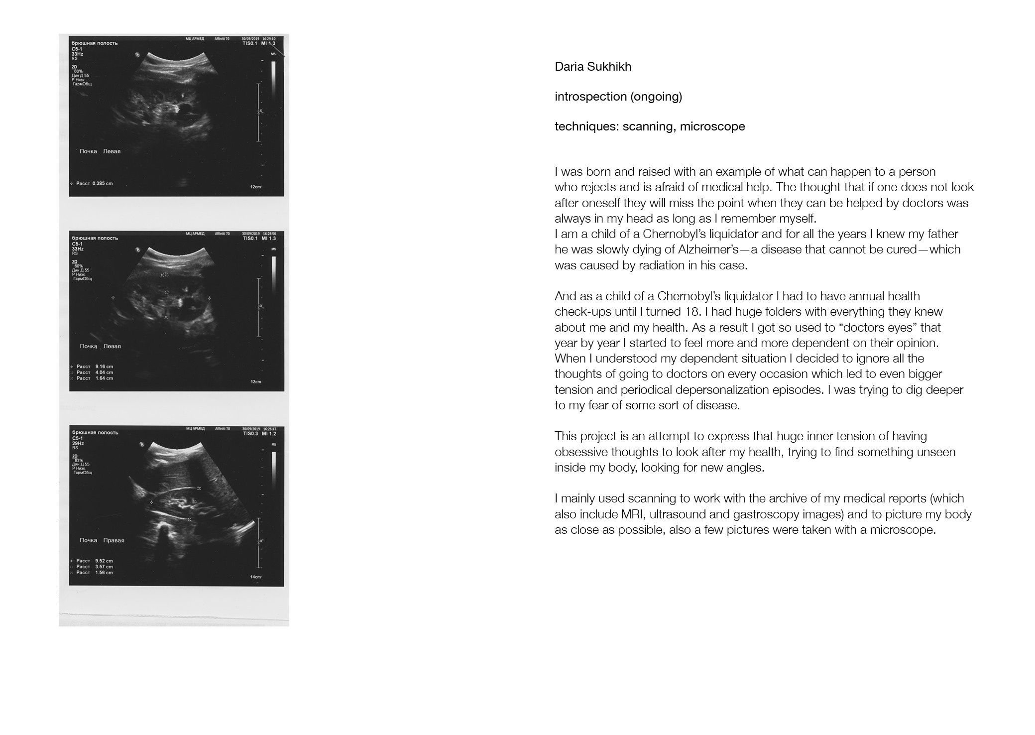 Introspection (2021) [full]. Daria Sukhikh | Photography