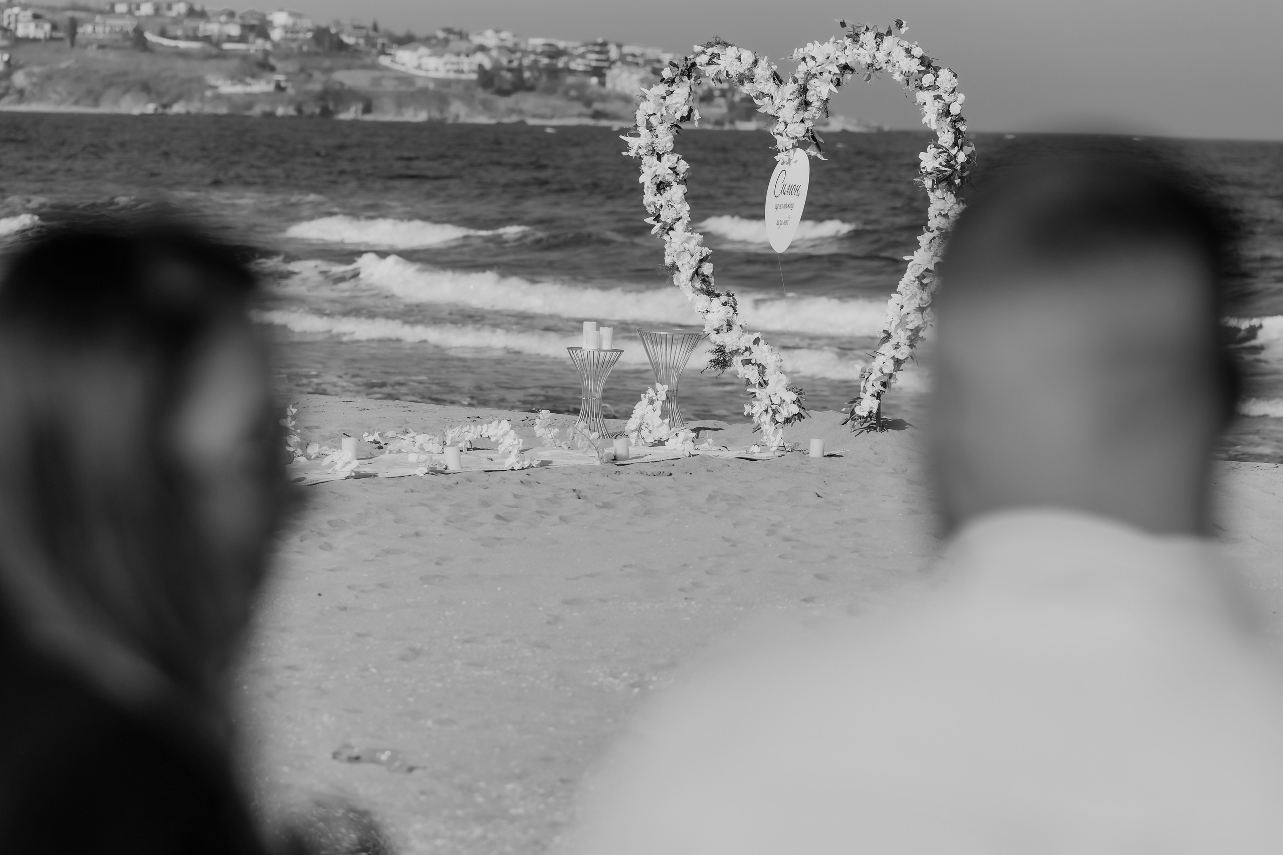 Годеж на плажа. Фотограф Ирина Йотова