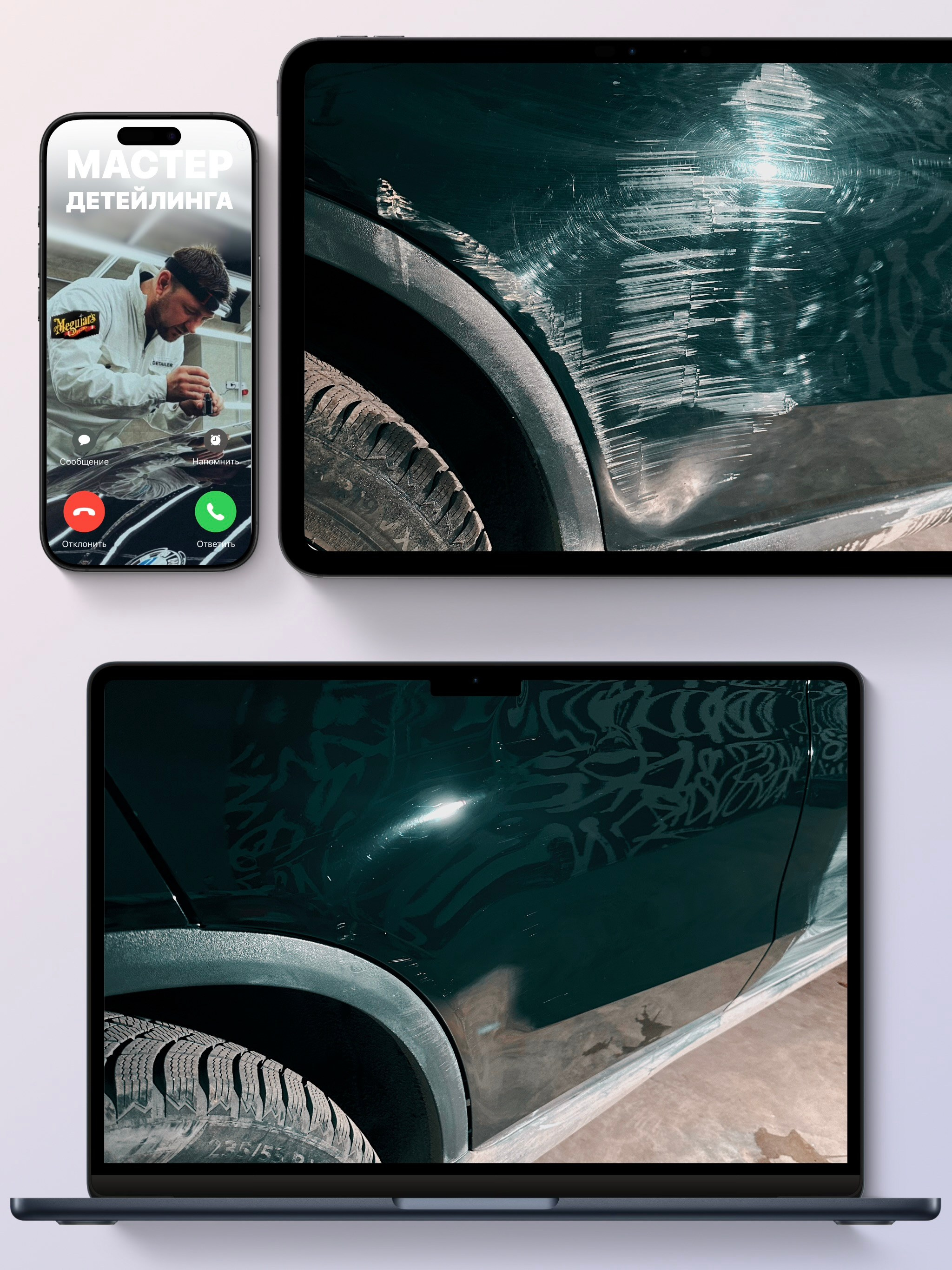 Детейлинг автомобиля в Кишинёве — профессиональная полировка