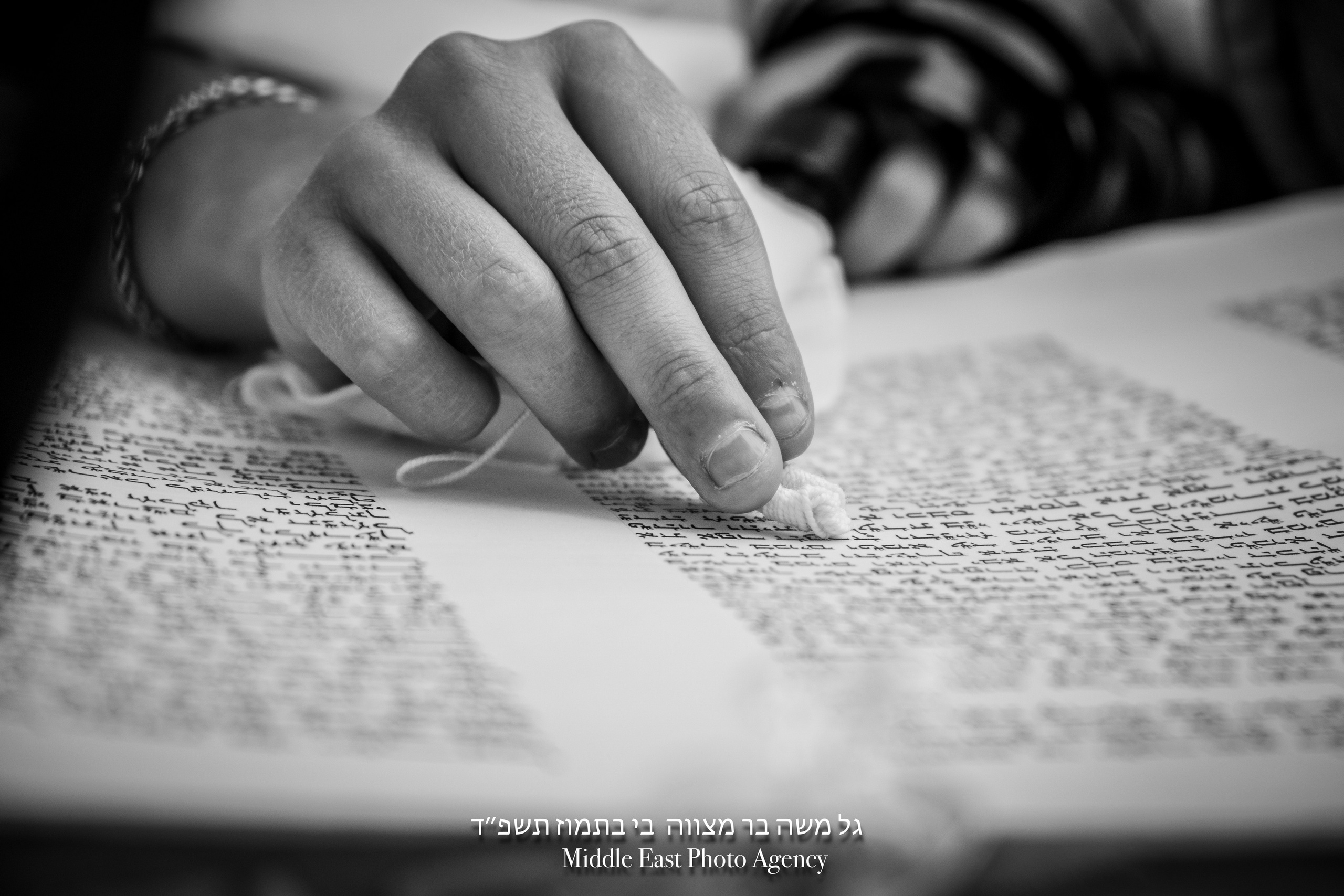 גל משה בר מצווה בי בתמוז תשפ״ד