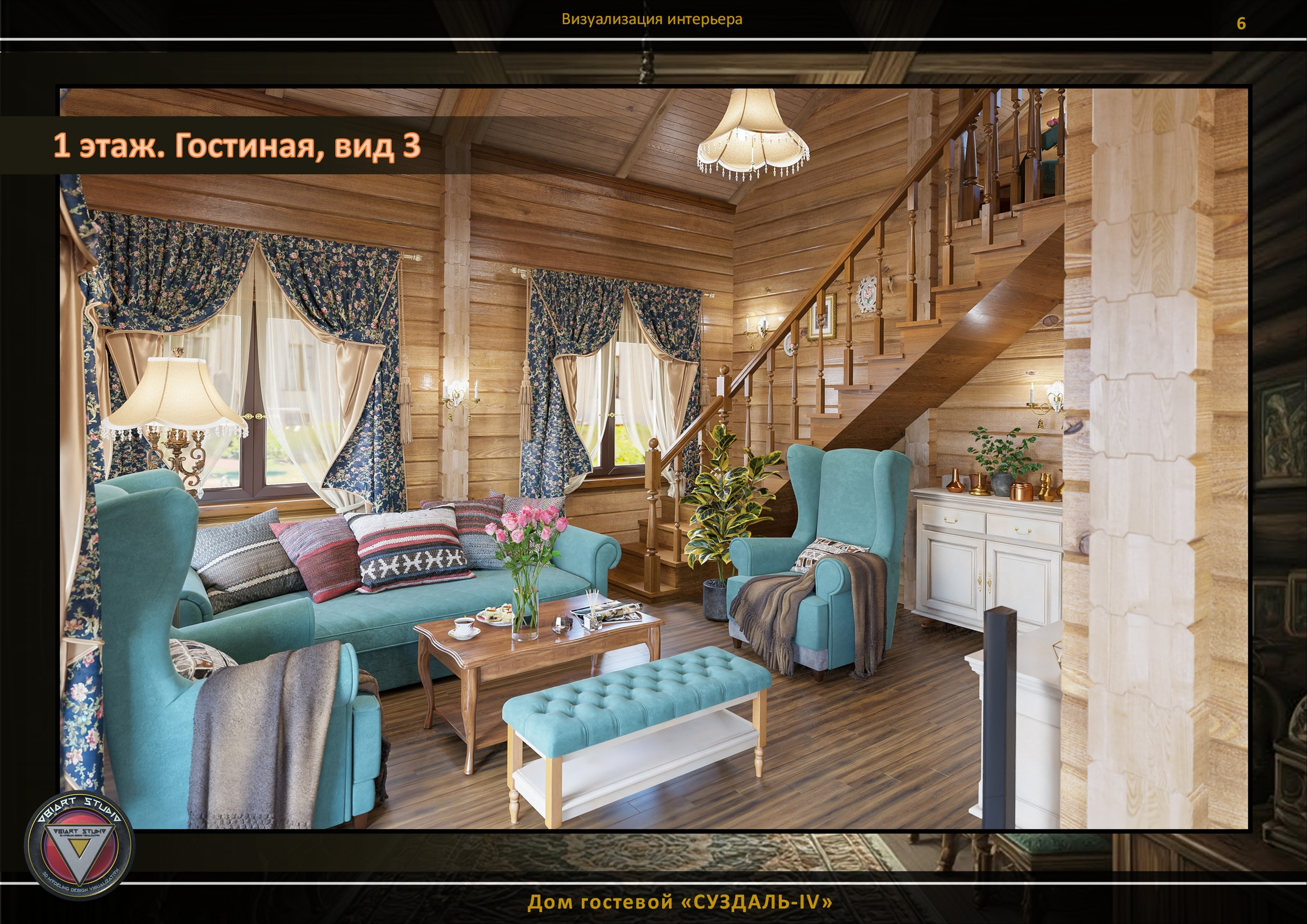 Визуализация гостевого домика «СУЗДАЛЬ-4». Дизайн и визуализация