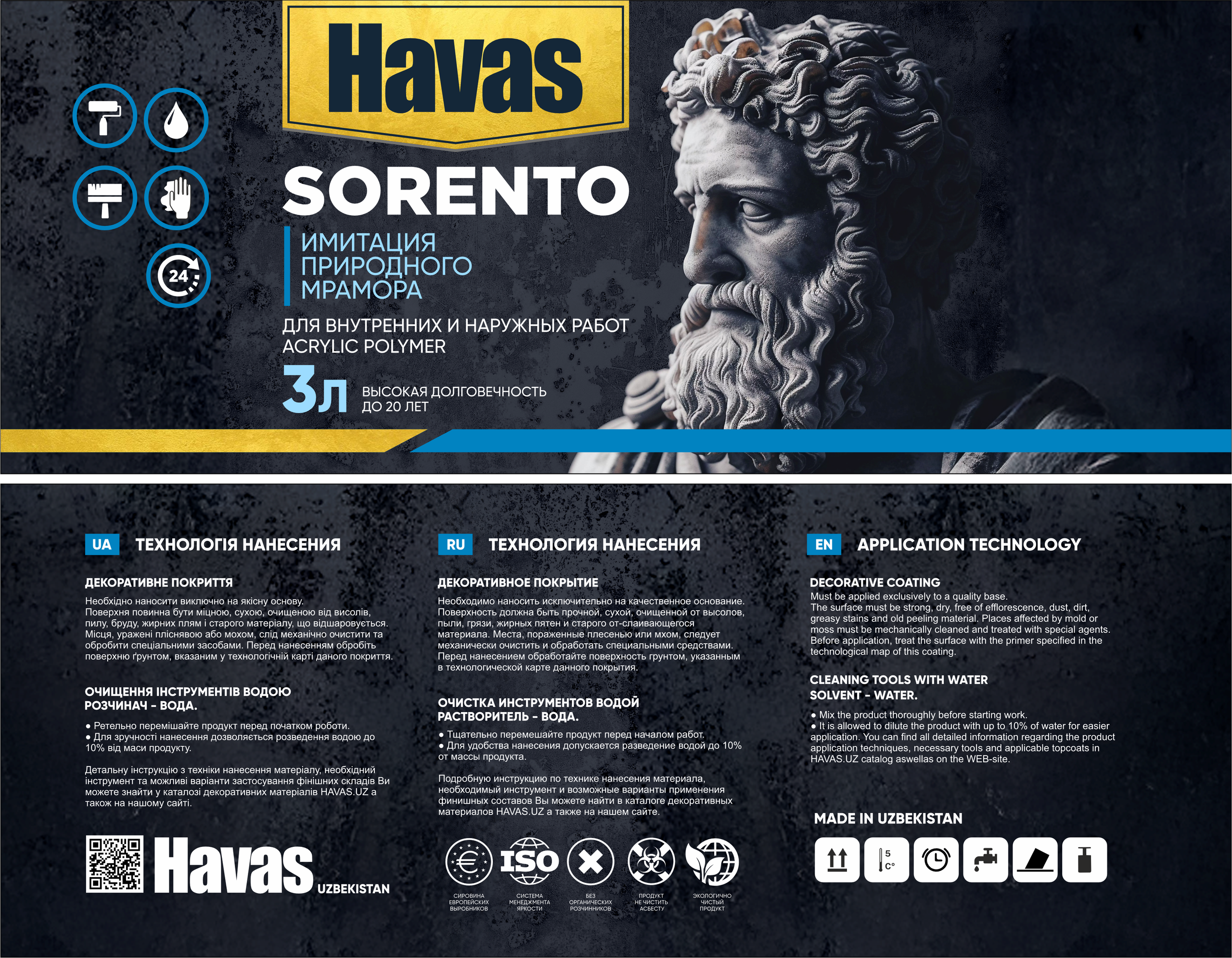 Havas Sorento — Qadoq dizayni. Dirov — Hayot Khodirov