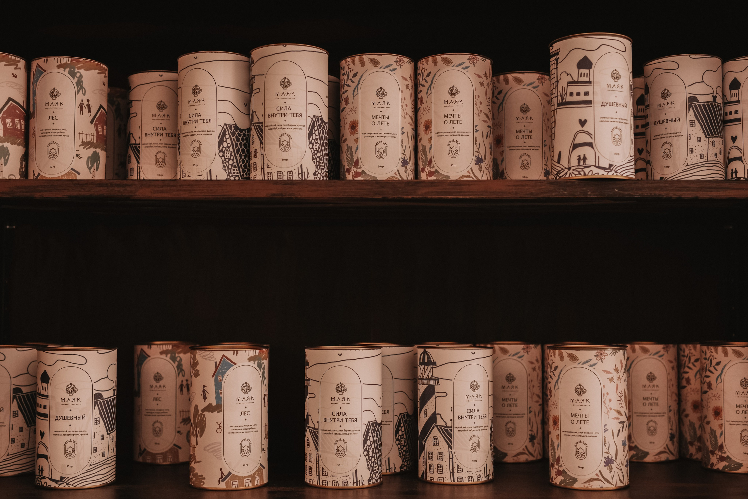 Lighthouse Coffeeshop. Lens Captures Life