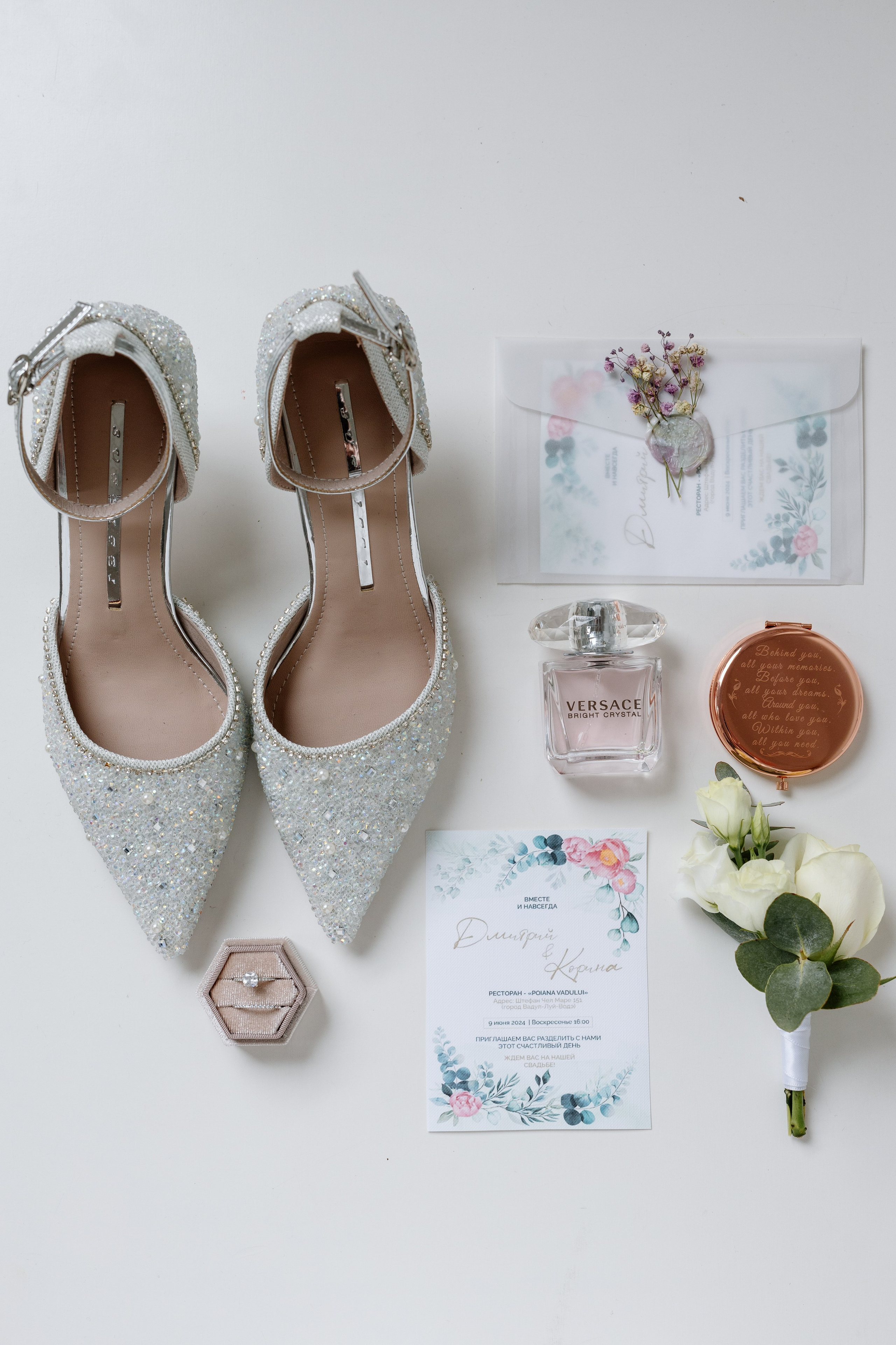 Corina & Dumitru. Main