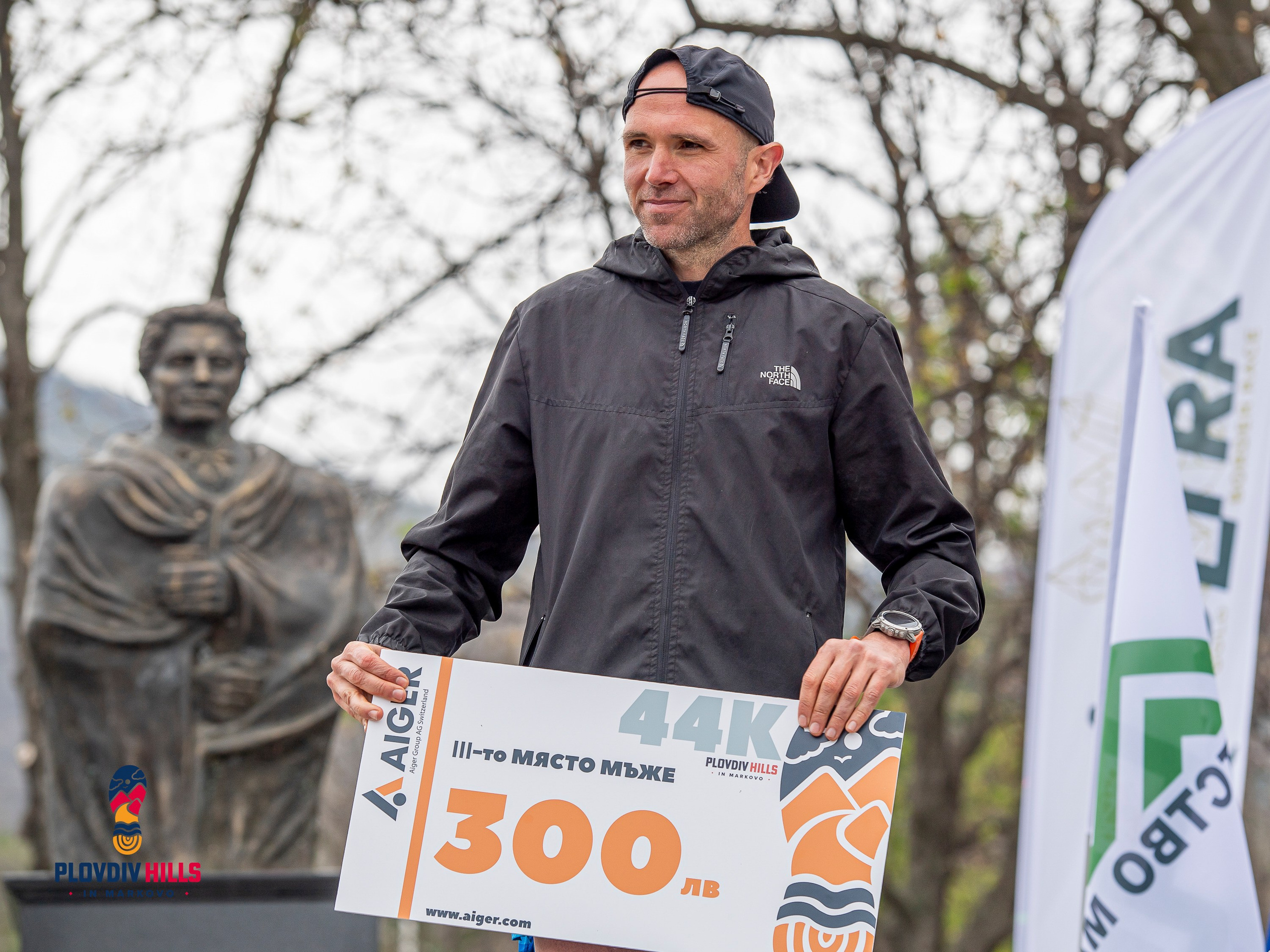 Снимки 2025-KrisoK Photography. «Plovdiv Hills in MARKOVO» е състезание по планинско бягане