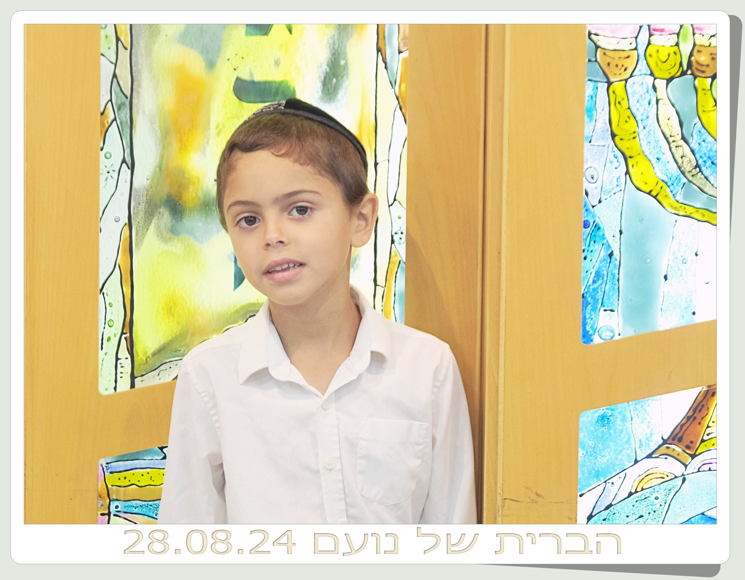 הברית של נועם. Middle East Photo Agency — Photography & Event Magnets — סוכנות צילום והדפסת מגנטים לאירועים