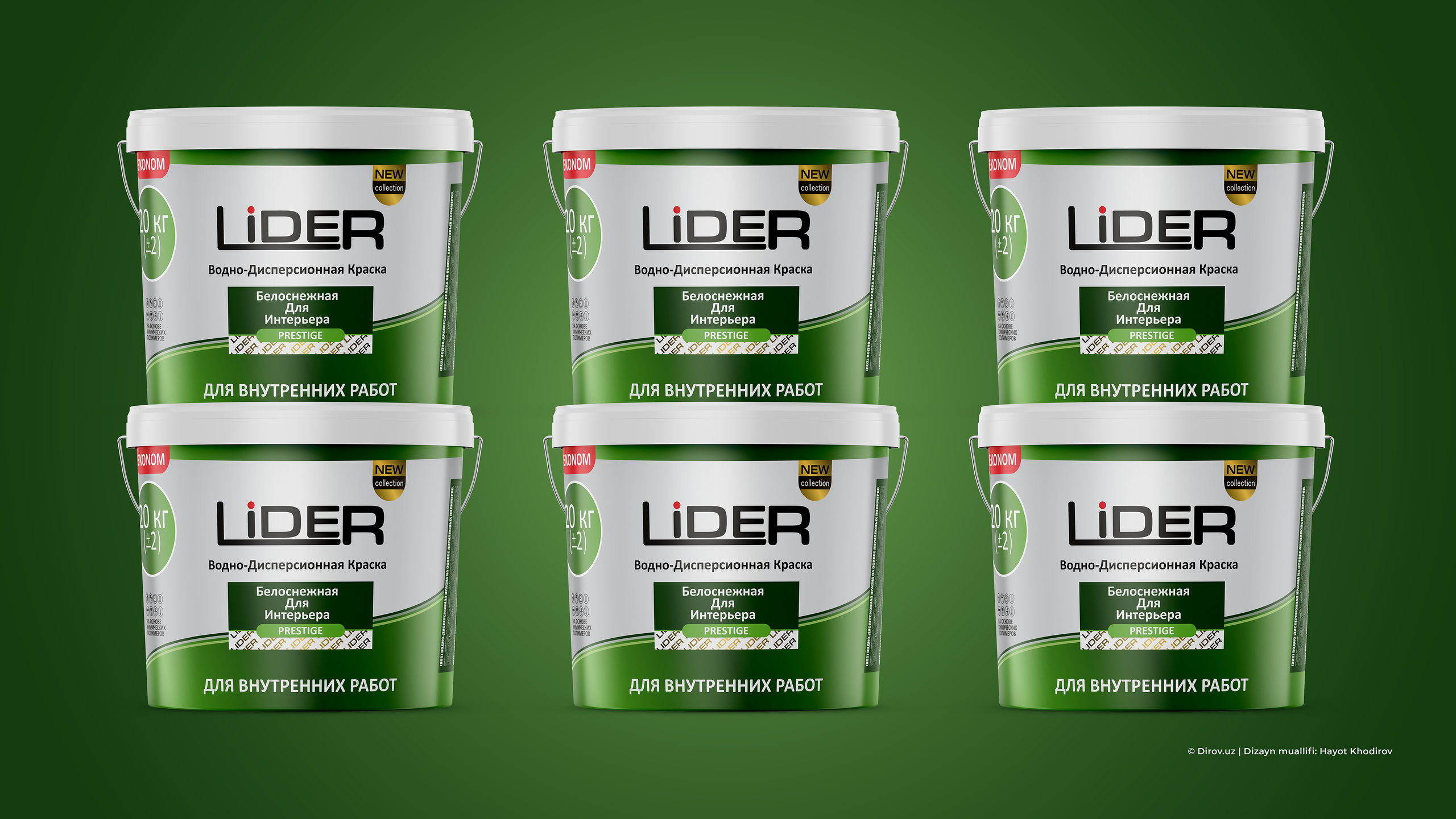 Dizaynning asosiy kontsepsiyasi&nbsp;— tozalik, yangilik va ishonchlilik hissini berish. Yashil rangdagi gradientli fon ekologik va xavfsiz materialni anglatadi, minimalizmga asoslangan kompozitsiya esa zamonaviy ko‘rinish hosil qiladi. «PRESTIGE» seriyasi belgisi orqali mahsulotning yuqori toifaga tegishliligi ta'kidlangan.&nbsp;&nbsp;