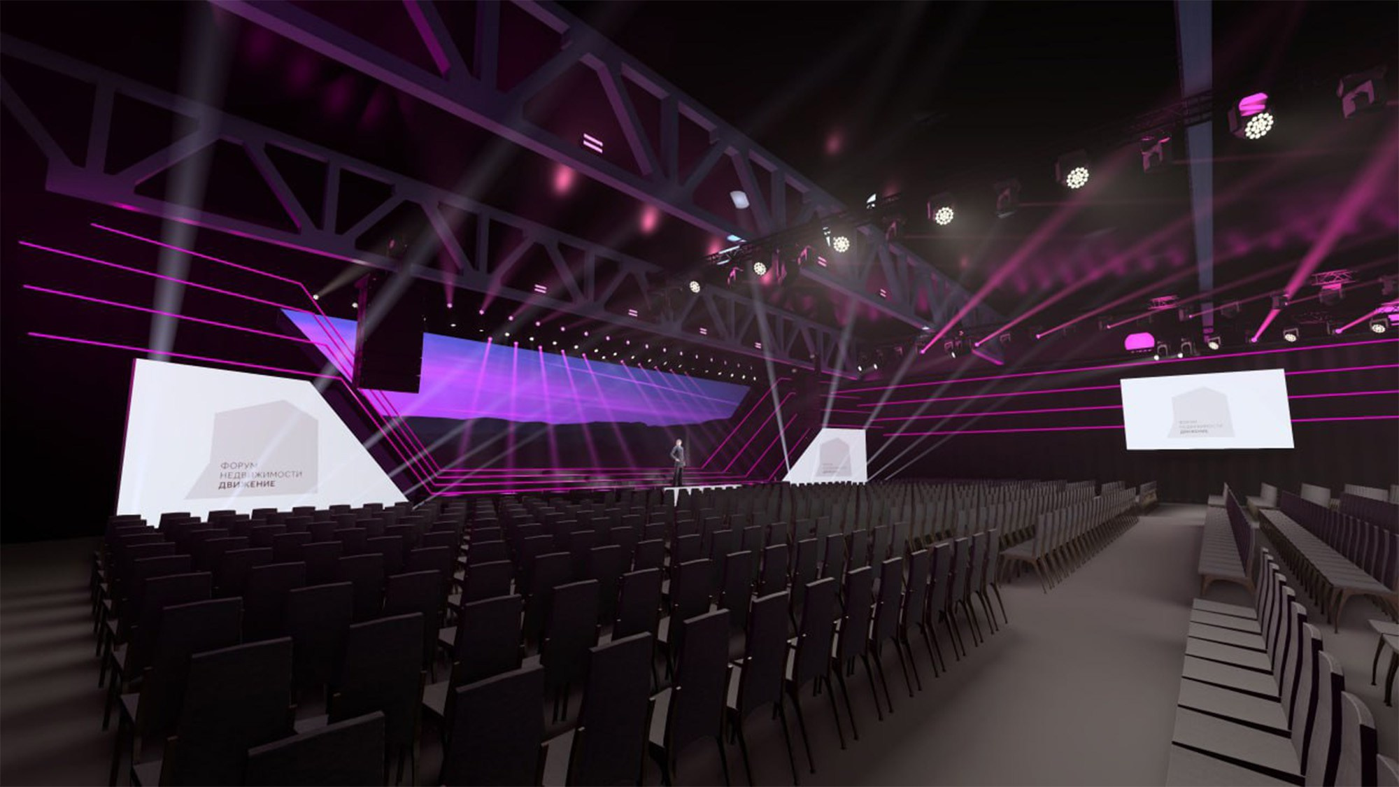 КОНЦЕПТЫ. STUDIO 264 TEAM