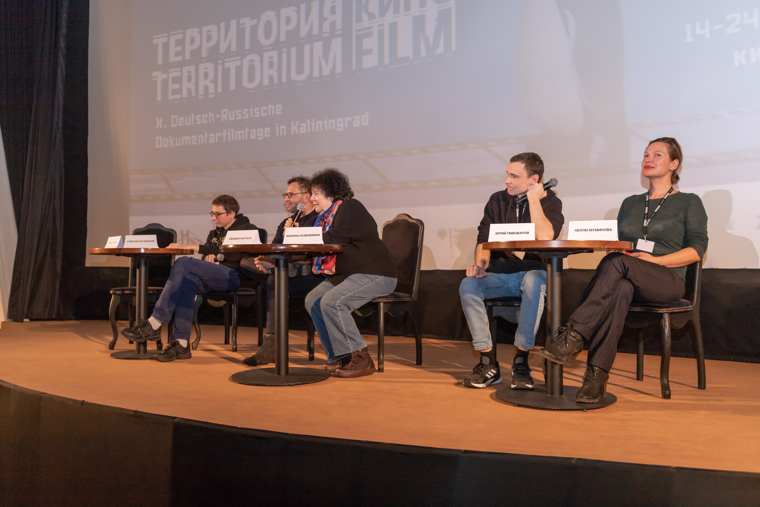 Territorium des Films. Fotofrafin in Deutschland