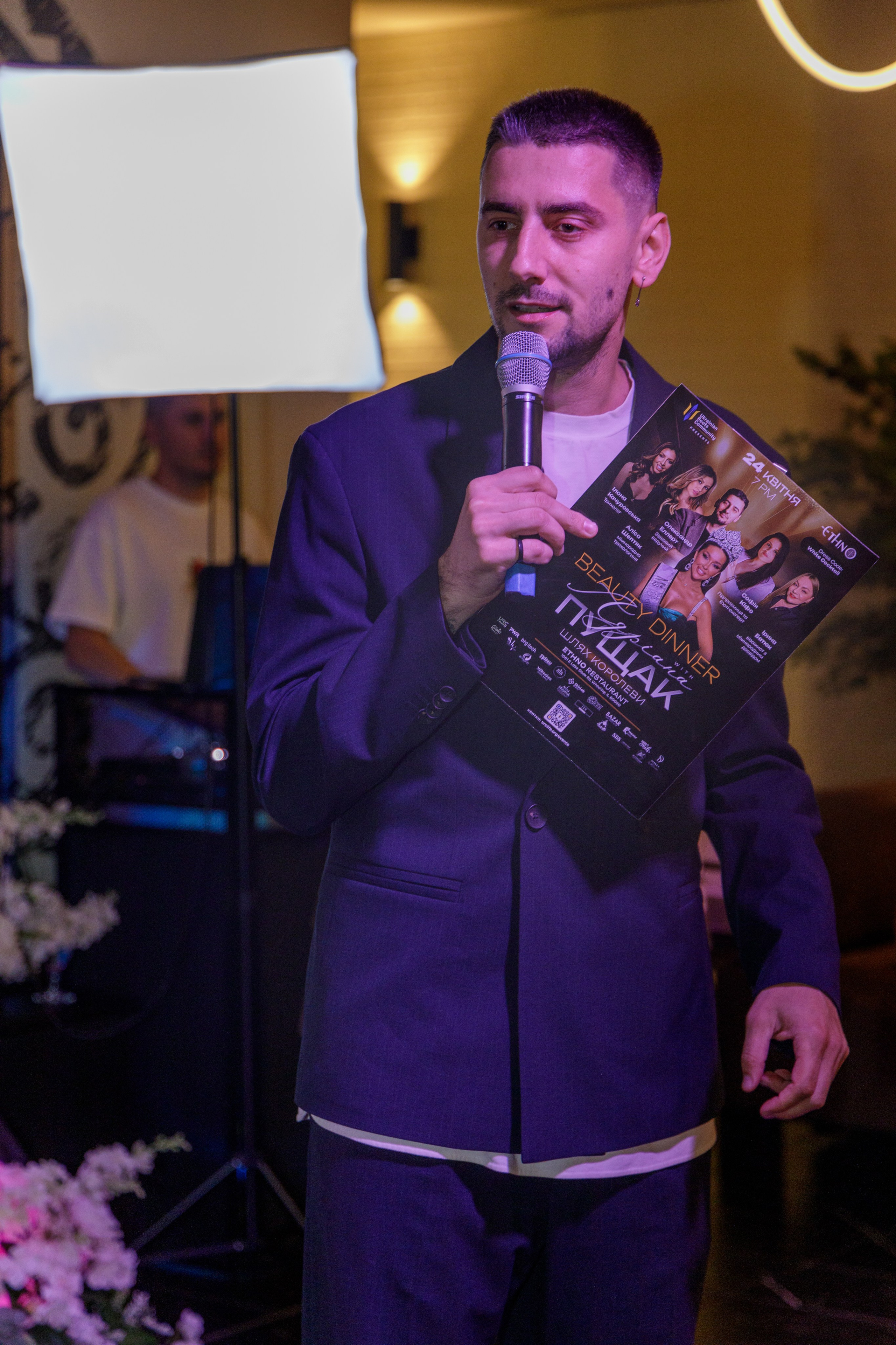 Event Queen’s Path