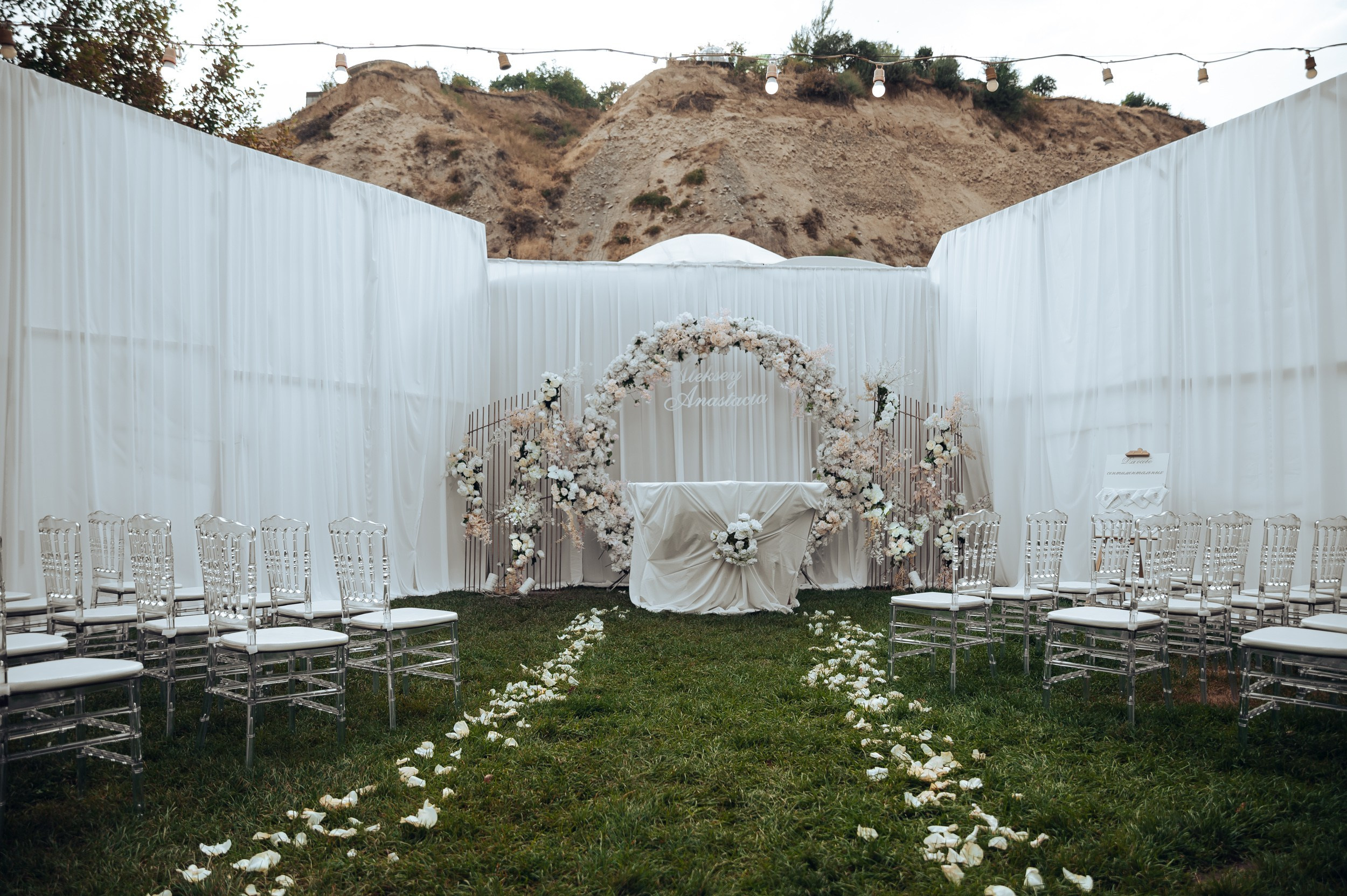 Алексей & Анастасия. Фотограф в Бишкеке Андрей Кавешников