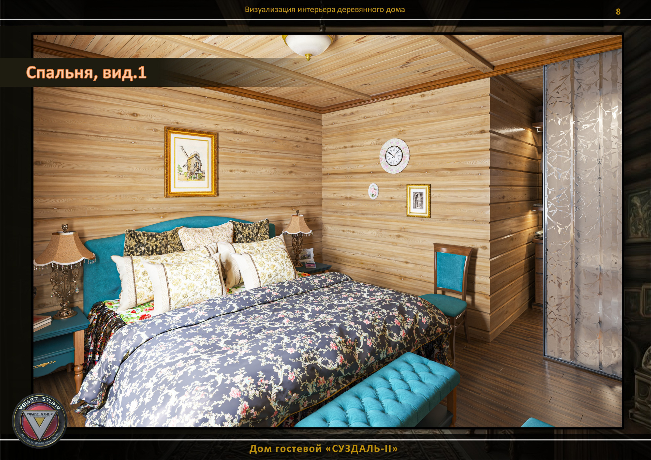 Визуализация гостевого домика «СУЗДАЛЬ-2». Дизайн и визуализация