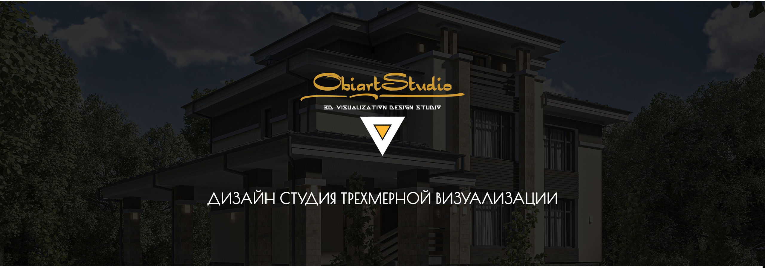 Дизайн и визуализация