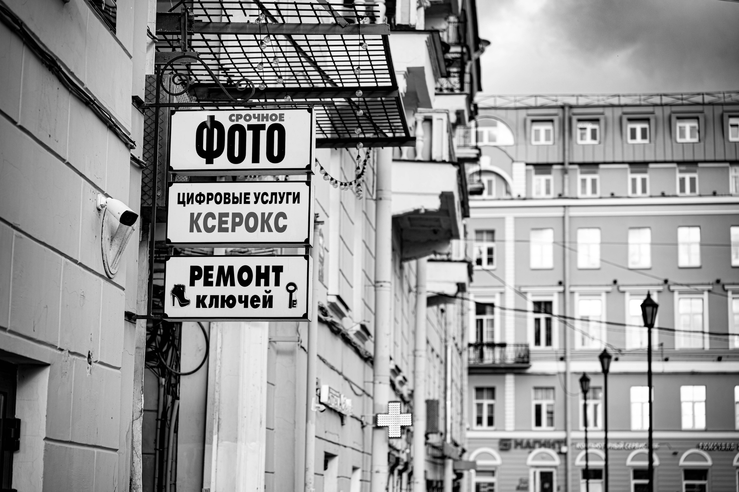 PHOTOGRAPHY. CameraStan