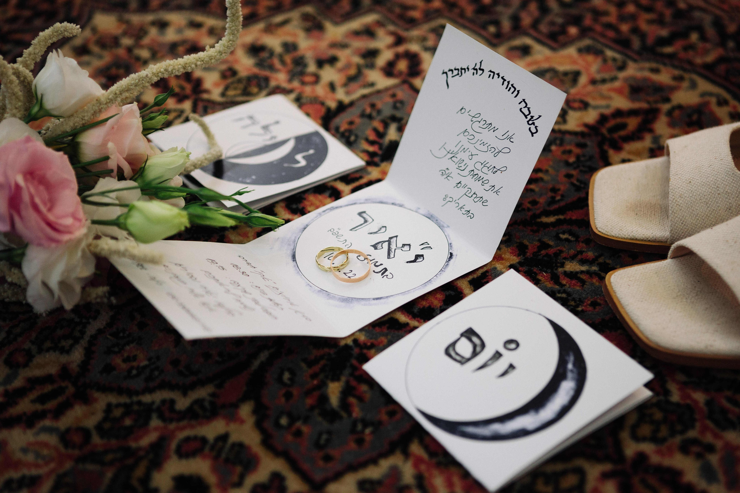 Wedding in Hadera. PHOTOGRAPHER IN ISRAEL