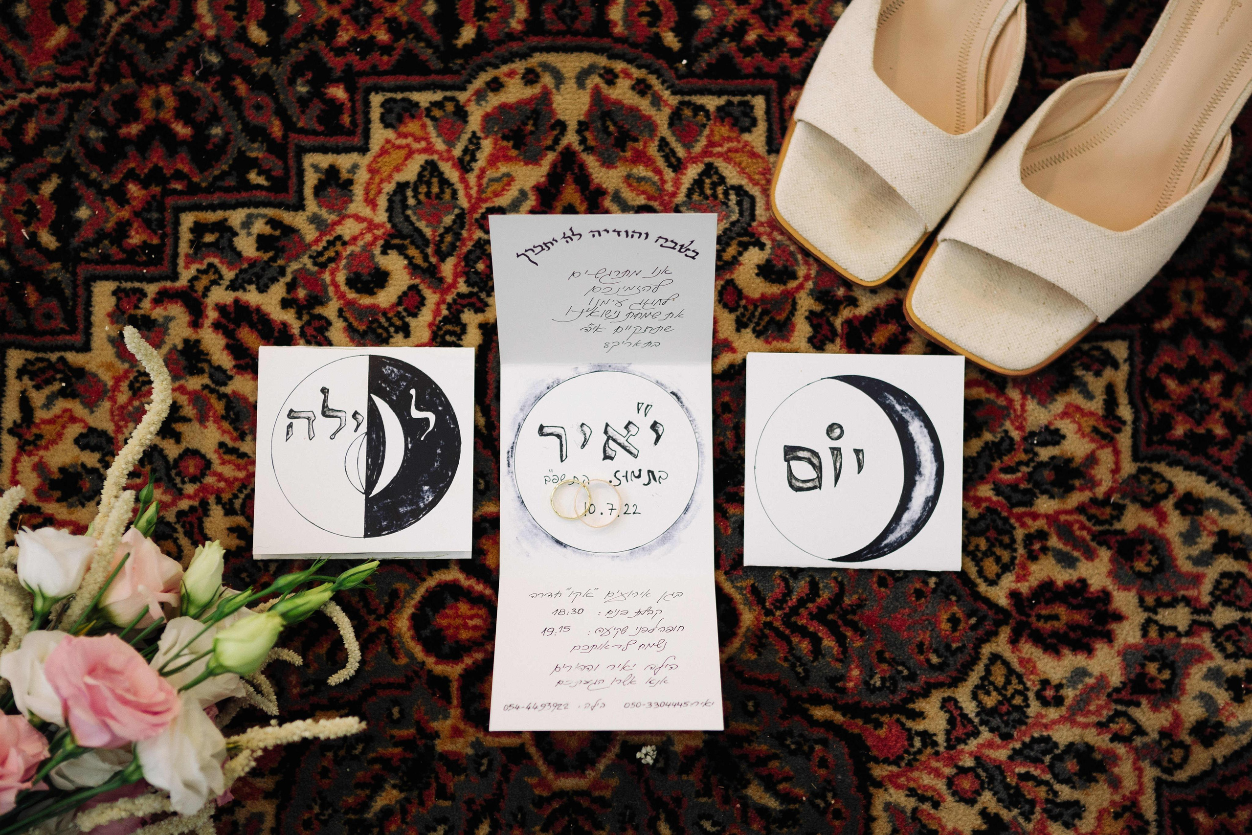 Wedding in Hadera. PHOTOGRAPHER IN ISRAEL