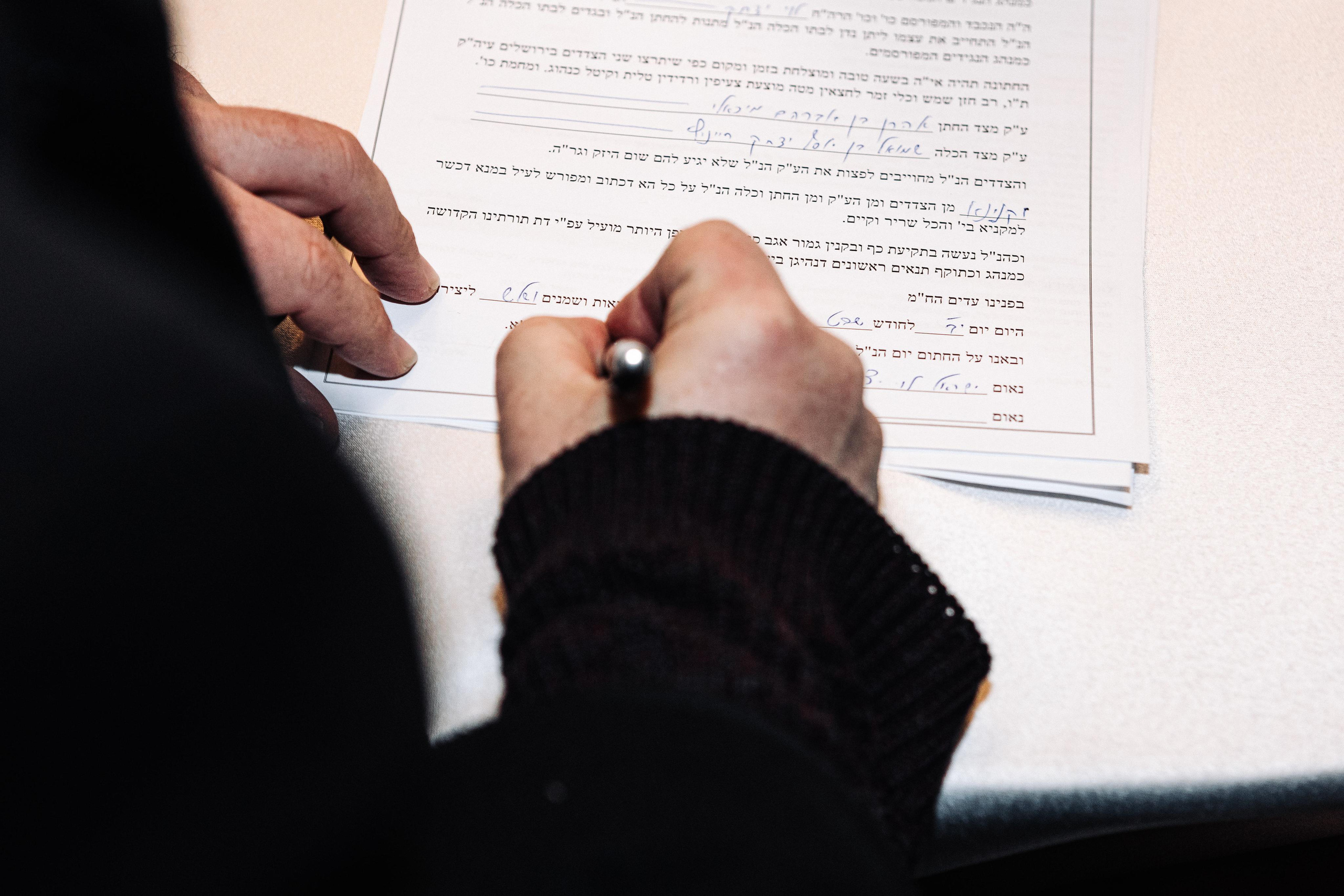 Wedding at the Great Choral Synagogue. PHOTOGRAPHER IN ISRAEL