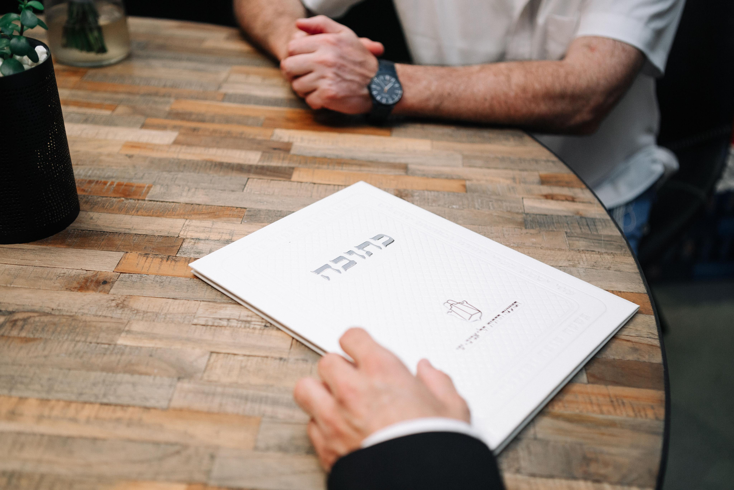 ALEX AND ESTER (Wedding Day). Https://shi-photo.com/