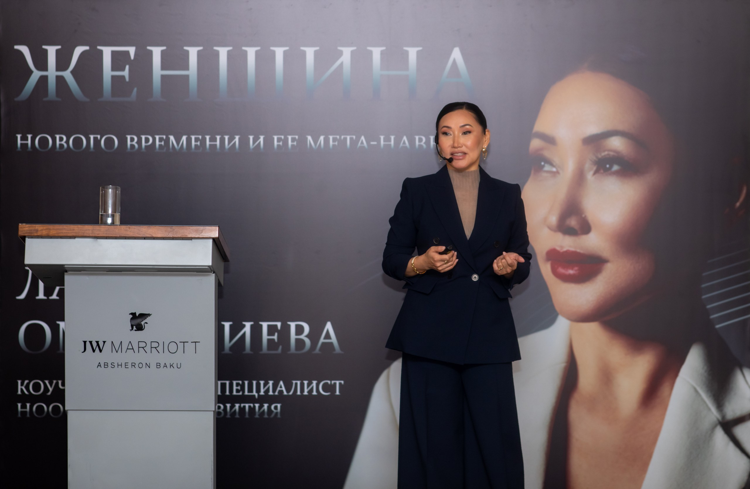 Laura Omuralieva — “The Woman of the New Age and Her Meta-Skills”. Fotograf Baku