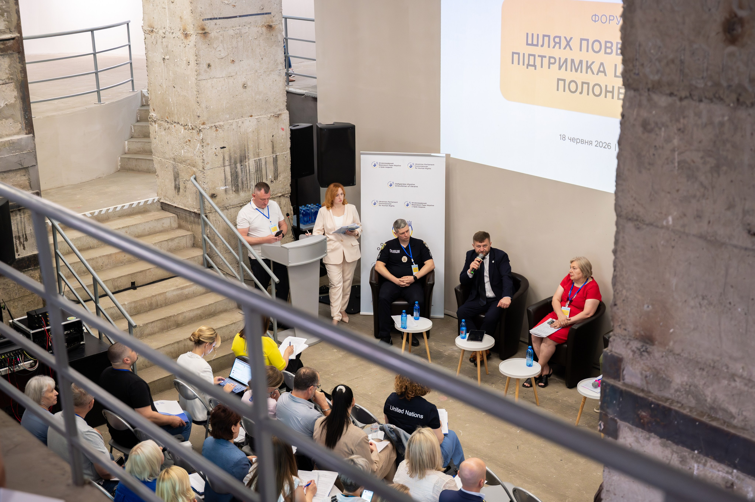 Форум UNHCR. Сімейний та весільний фотограф Анастасія Дмитренко