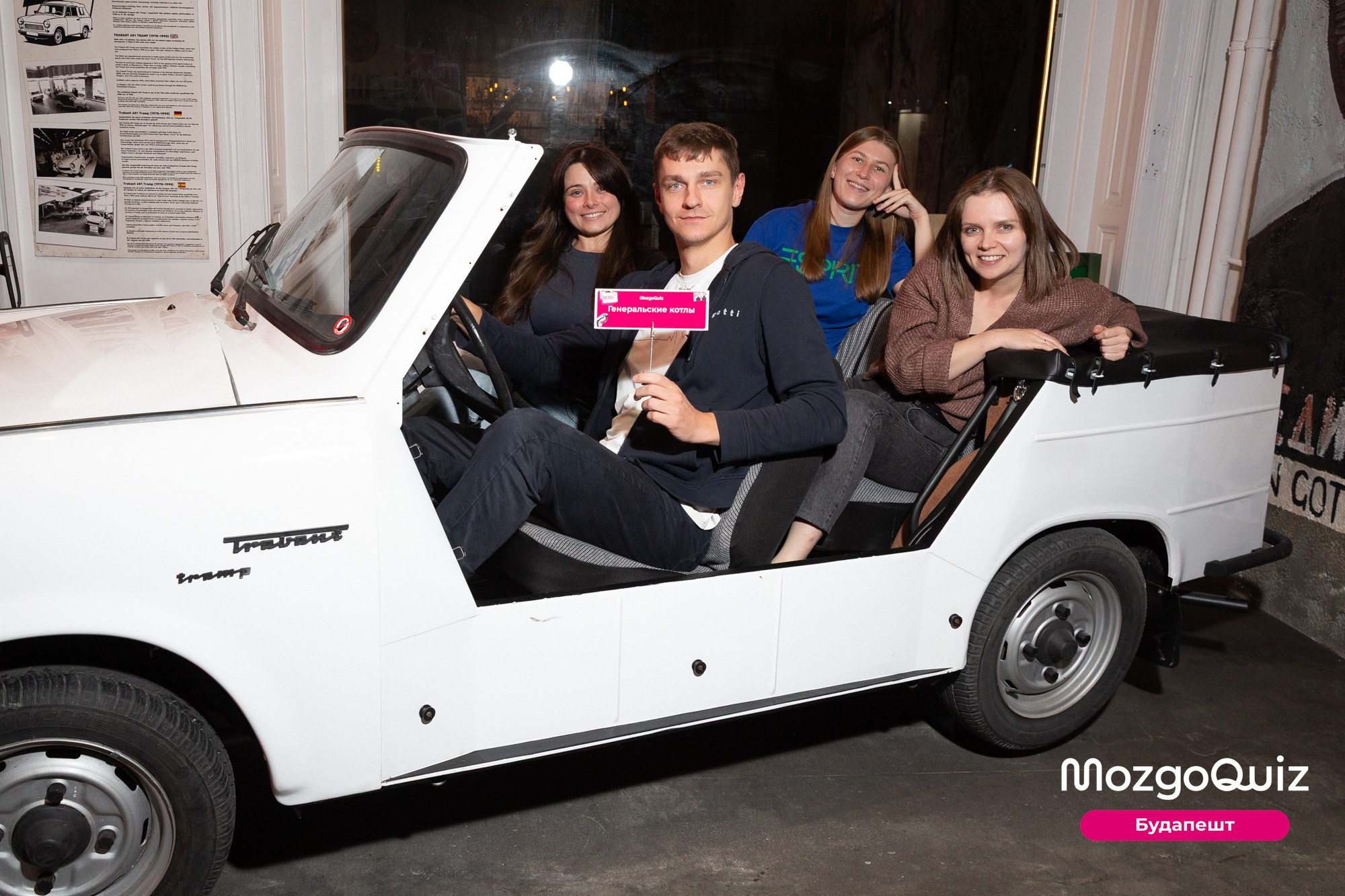 MozgoQUIZ BUDAPEST. Photographer in Budapest  — Yura Knyazev