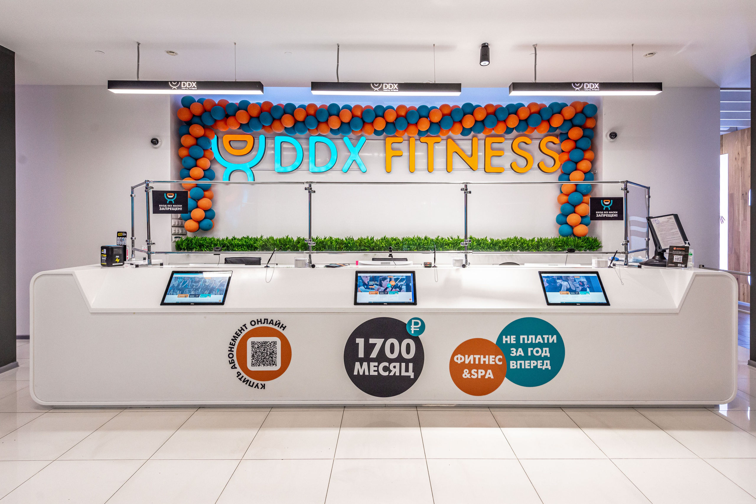 Фитнес-клуб DDX Fitness в Мытищи. ФОТОГРАФ МЕКСИКА КИНТАНА-РОО