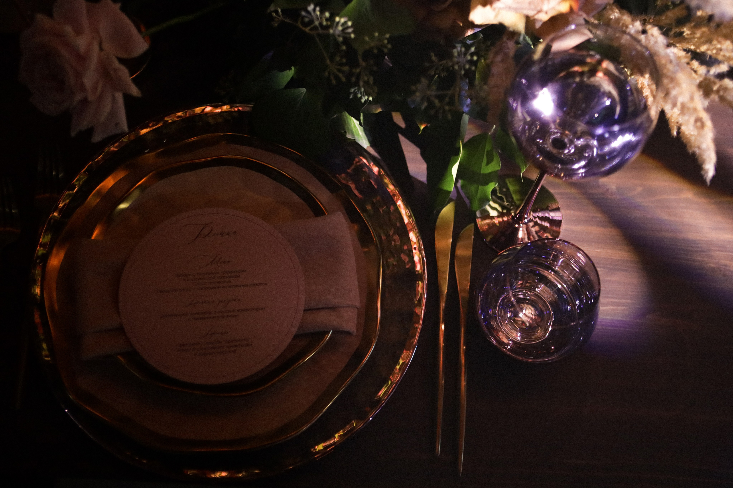 “LOVE IN THE MOUNTAINS” full wedding day. Свадебный и семейный фотограф в Дубае Эльмаз Черникова