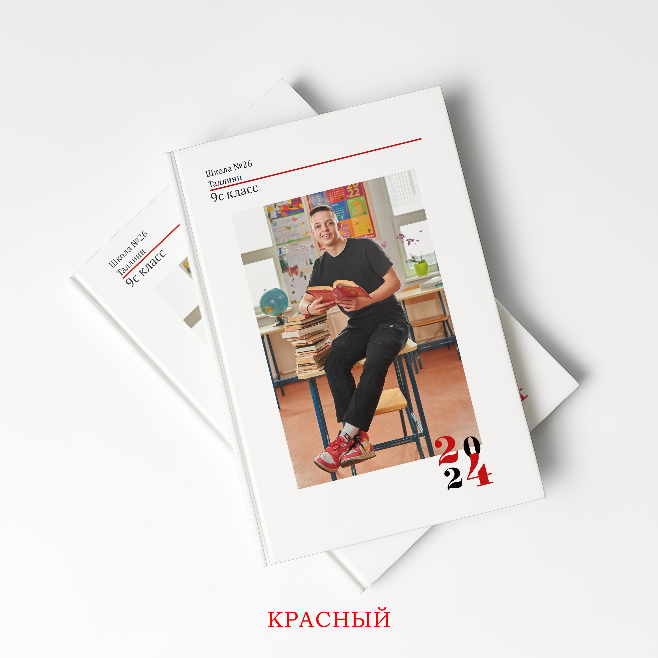 Выпускные альбомы для школ — для дружных классов. Нескучные выпускные альбомы в Таллине | Авторские макеты