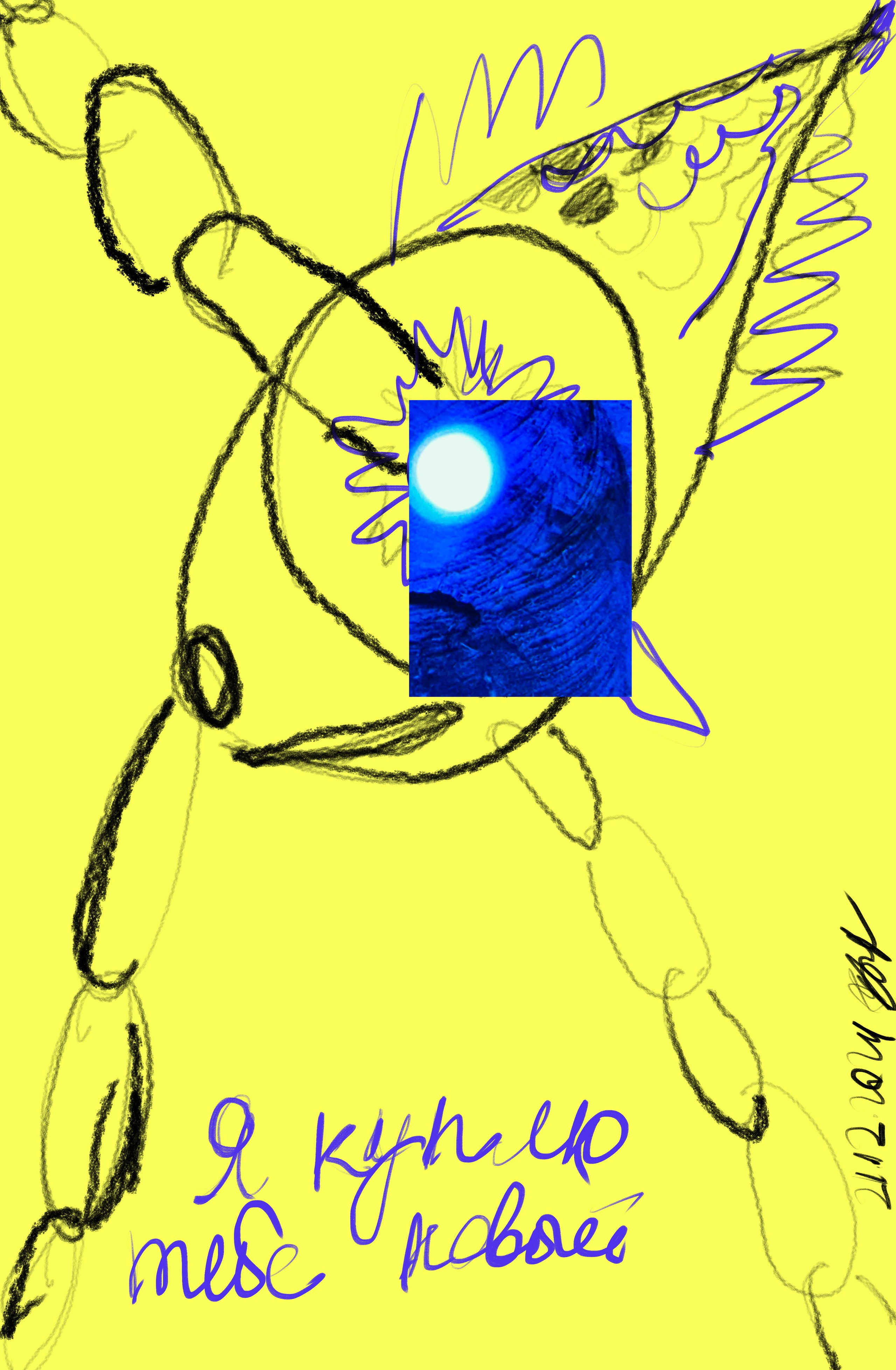 Photo Sketch from Exaggerated Worlds. Ekaterina Tsurkina-Appina Photography Canada