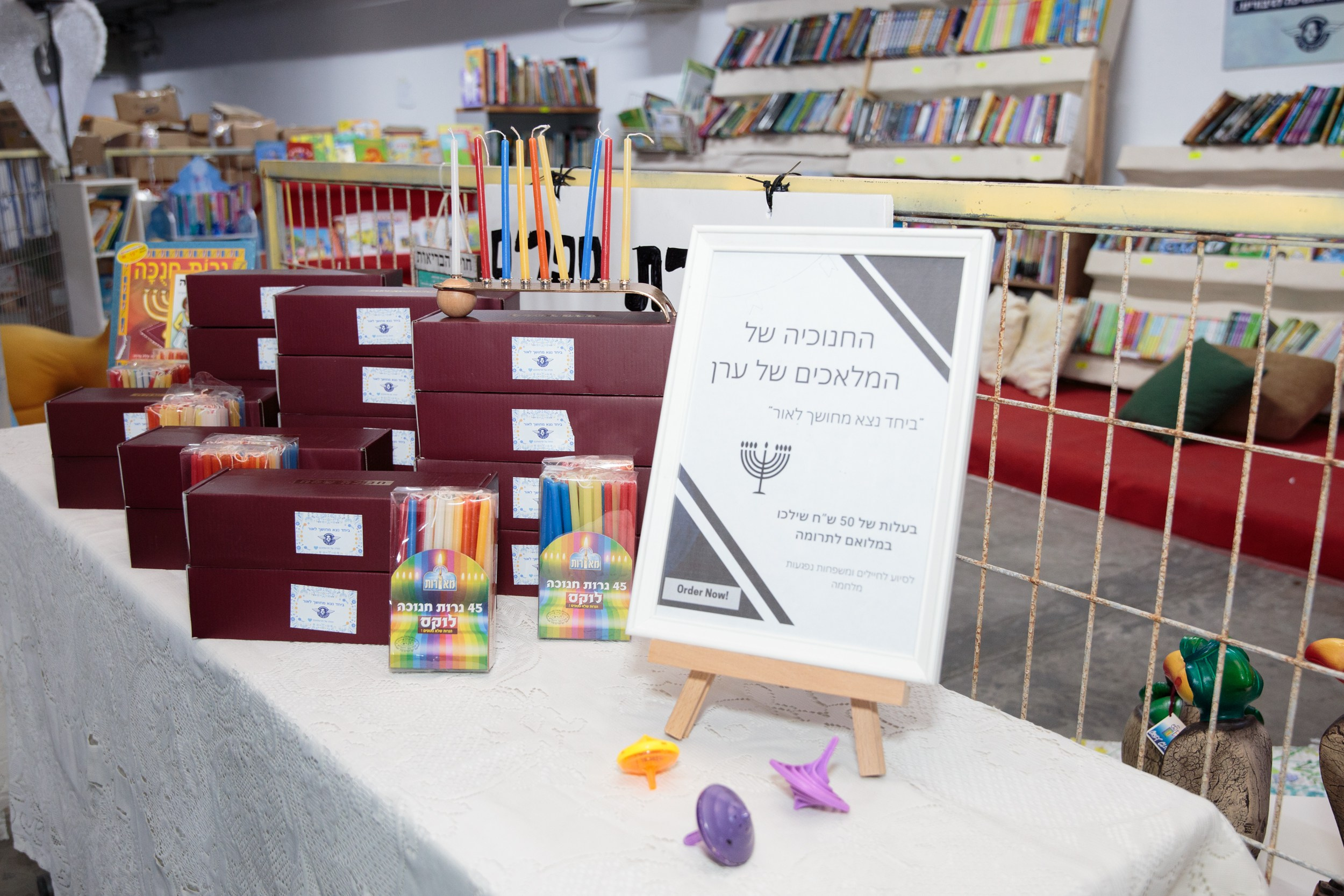 День Волонтера 07.12.2023. Портретный и репортажный фотограф в Израиле Рома Бирман