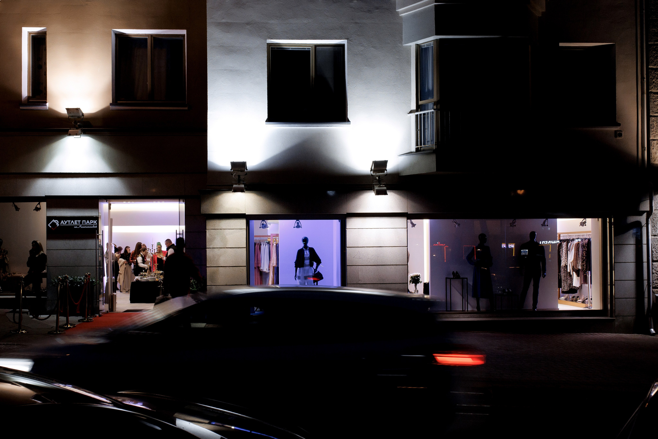 Аутлет Парк. Свадебный фотограф Каледич Тимофей