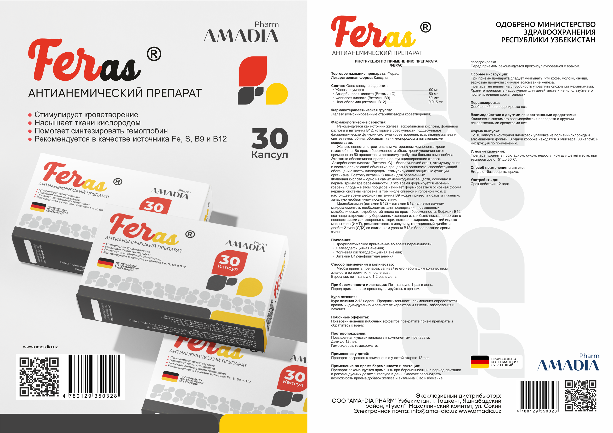 Feras — Kapsula. Dirov — Hayot Khodirov