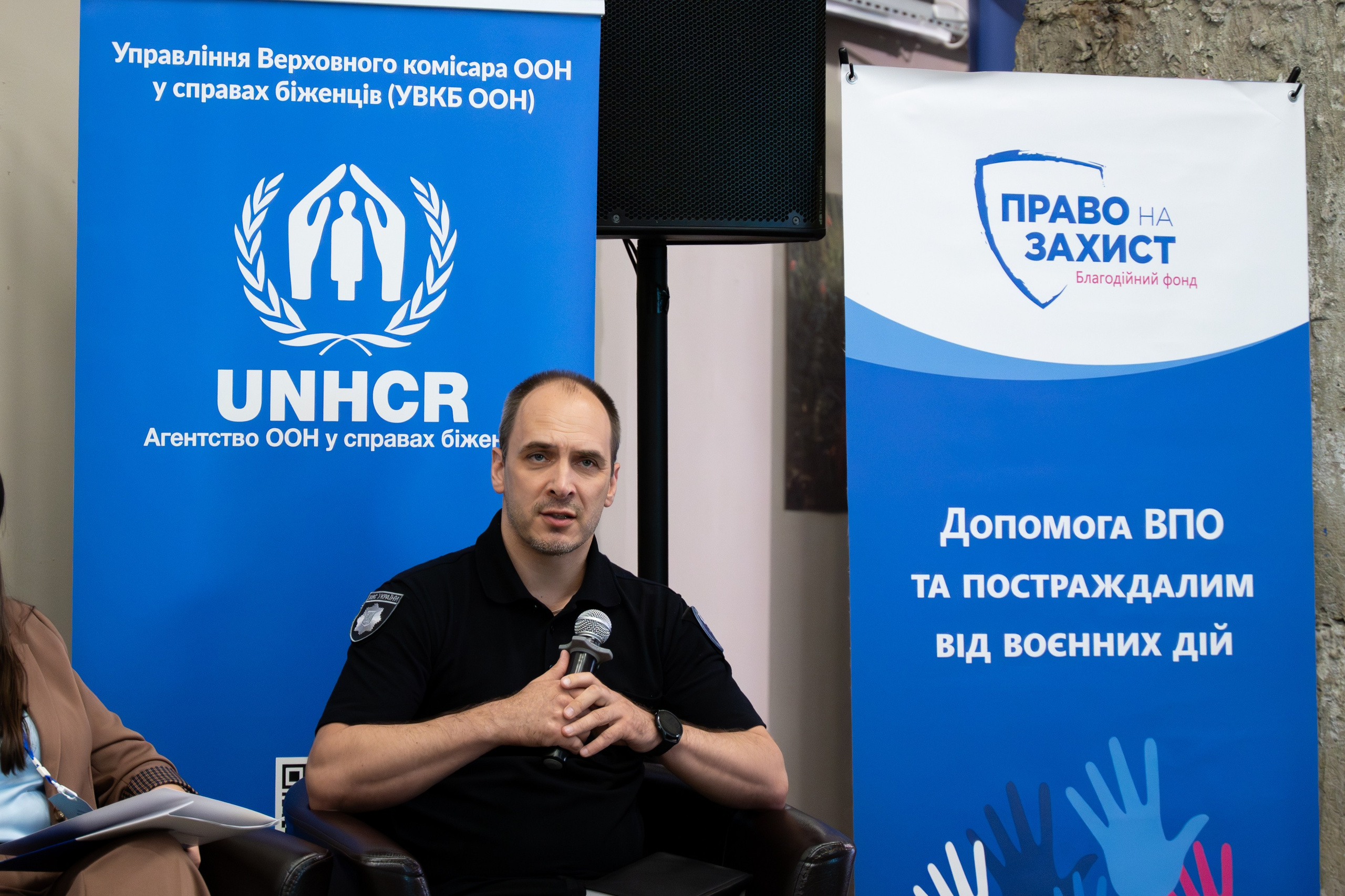Форум UNHCR. Сімейний та весільний фотограф Анастасія Дмитренко