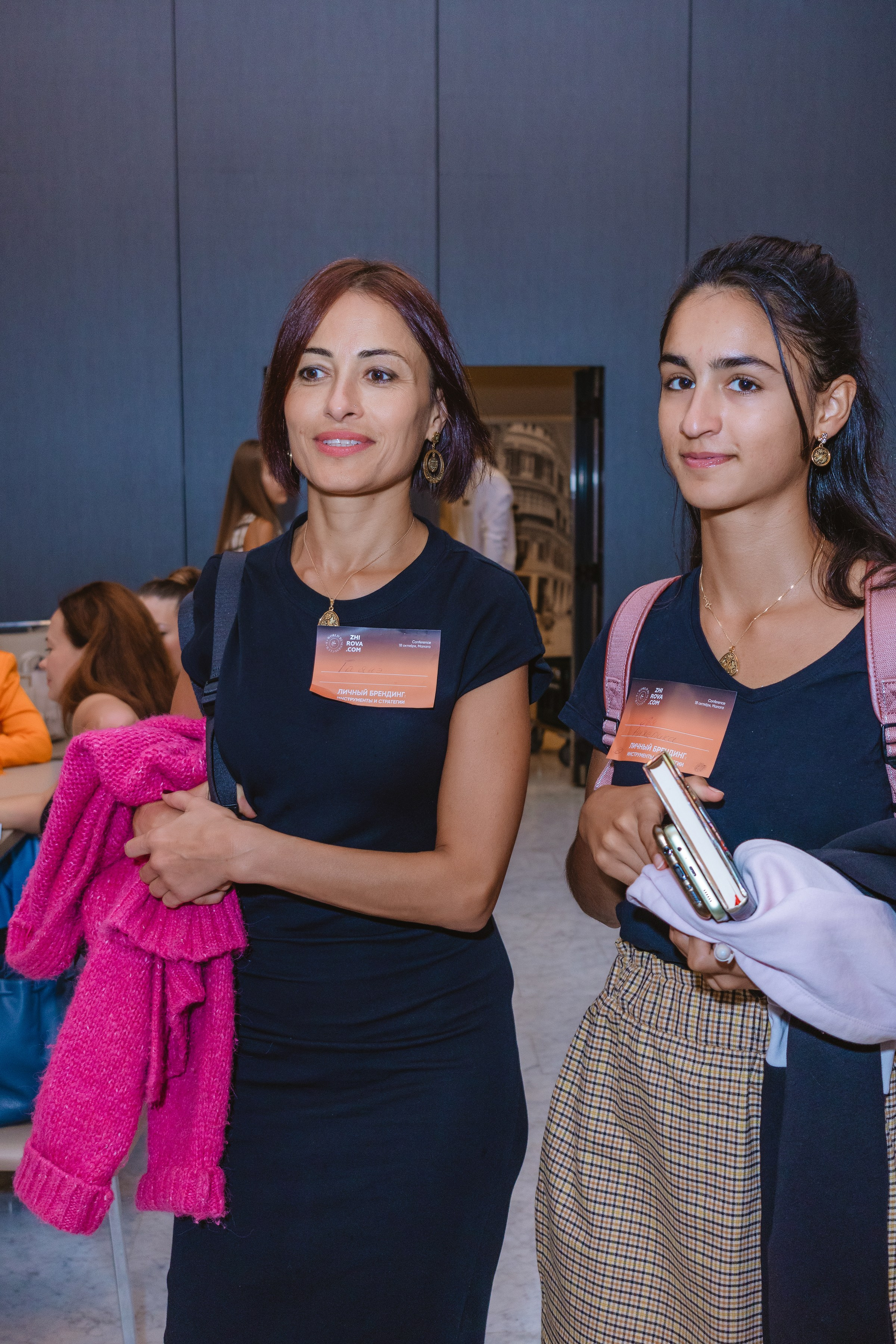 Конференция в Малаге. Volver a oranjazz.com