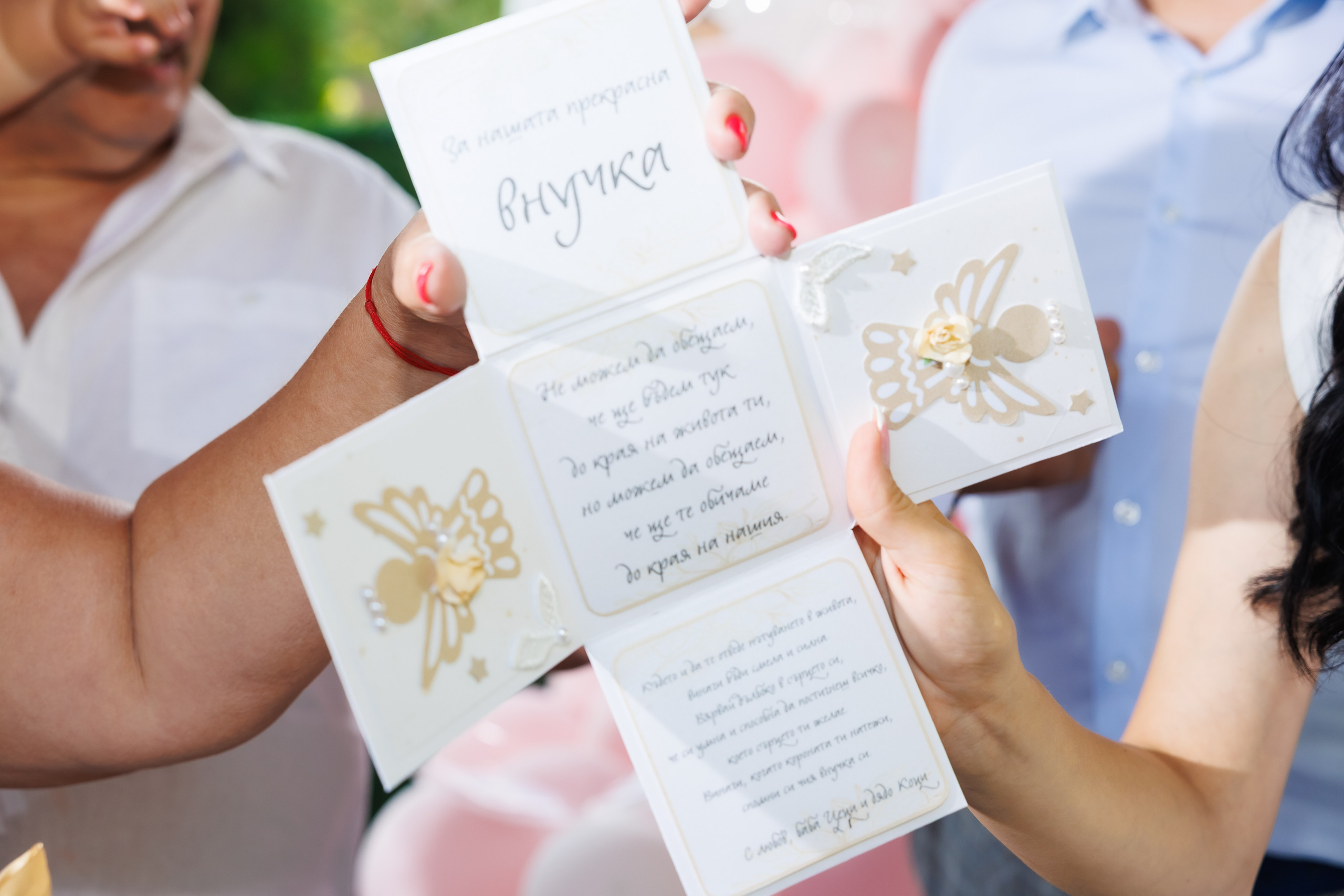 Bachelorette Party. Фотограф Ирина Йотова