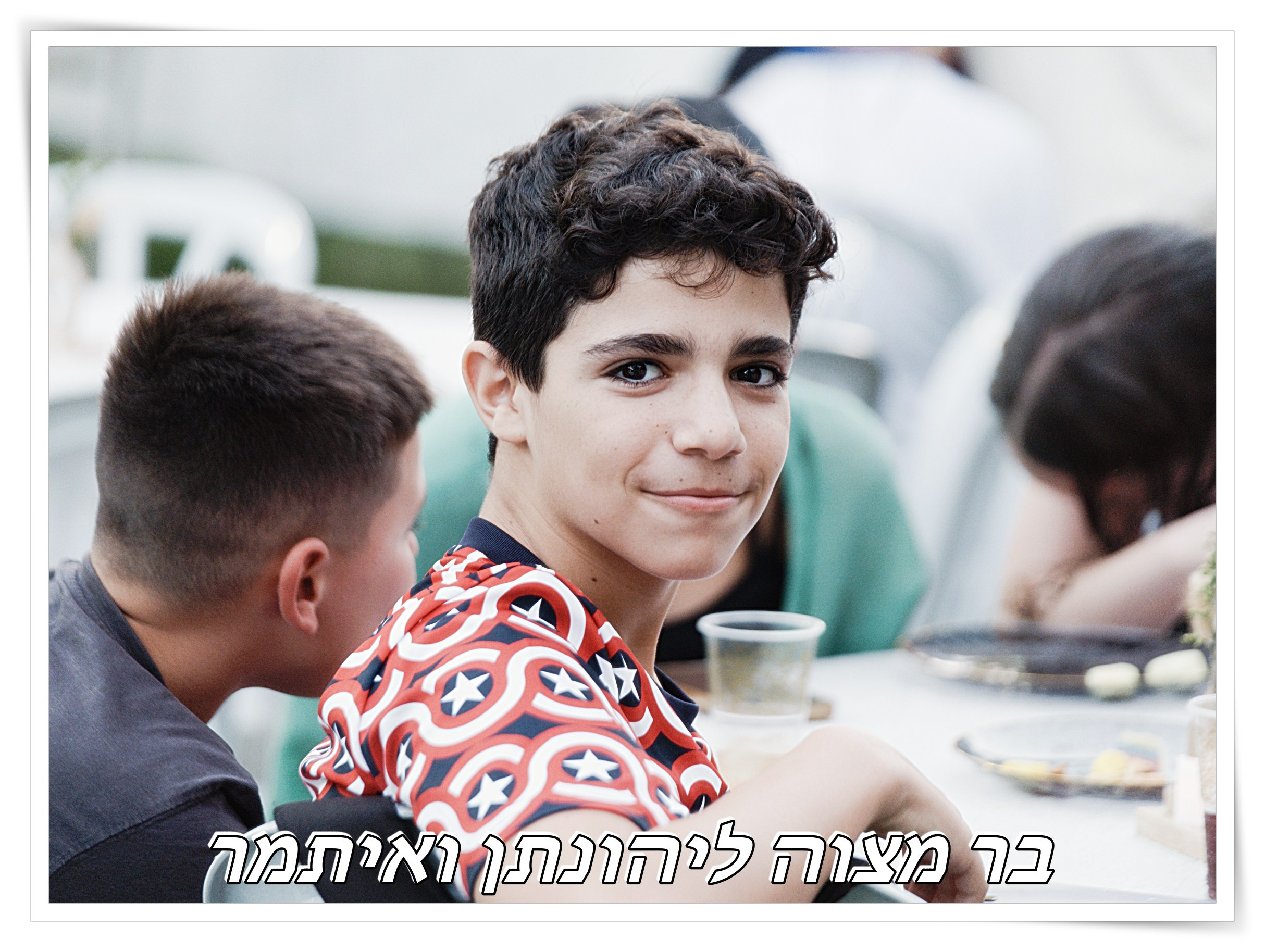 בר מצוה ליהונתן ואיתמר. Middle East Photo Agency — Photography & Event Magnets — סוכנות צילום והדפסת מגנטים לאירועים