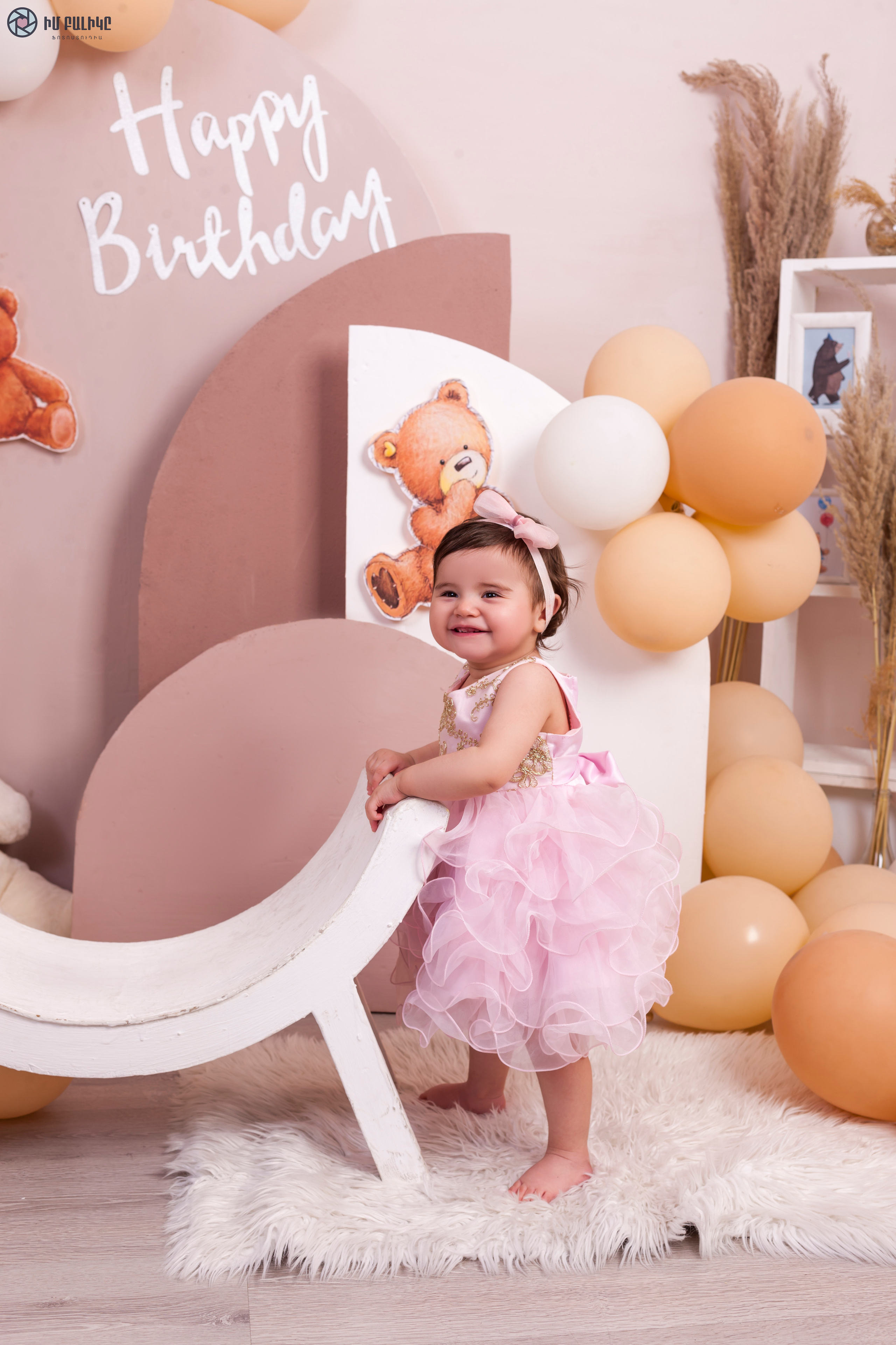 Ծննդյան նկարահանում