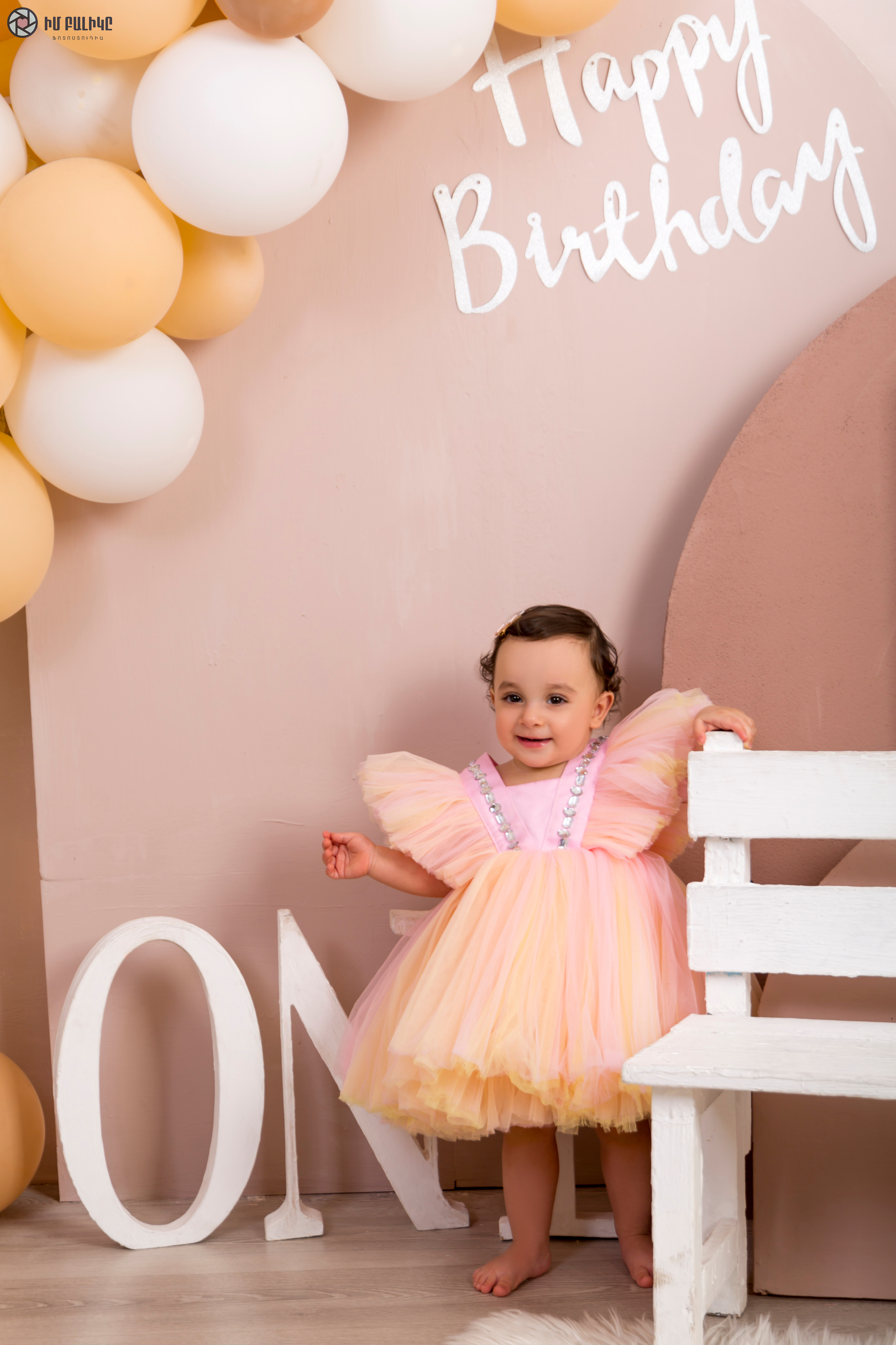 Ծննդյան նկարահանում