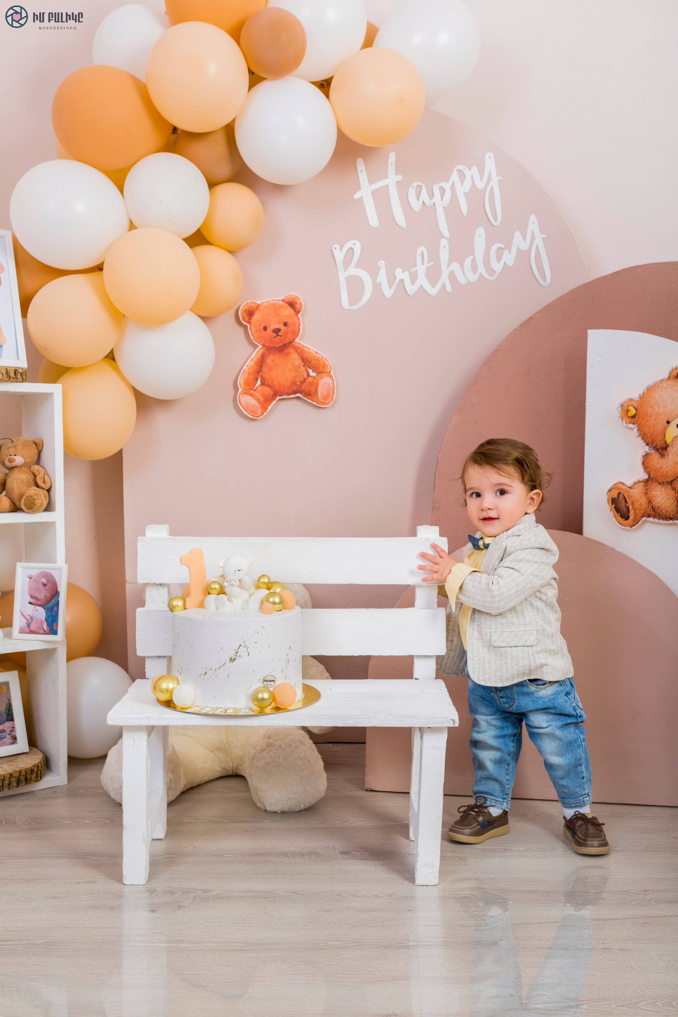 Ծննդյան նկարահանում