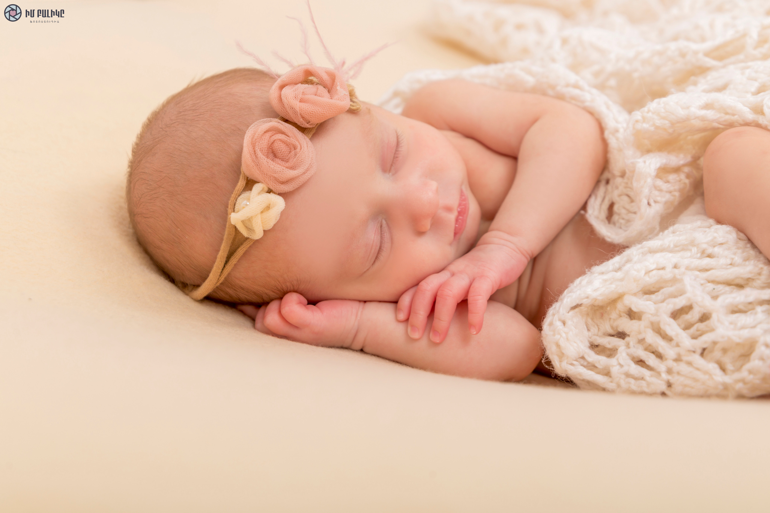 Նորածնային