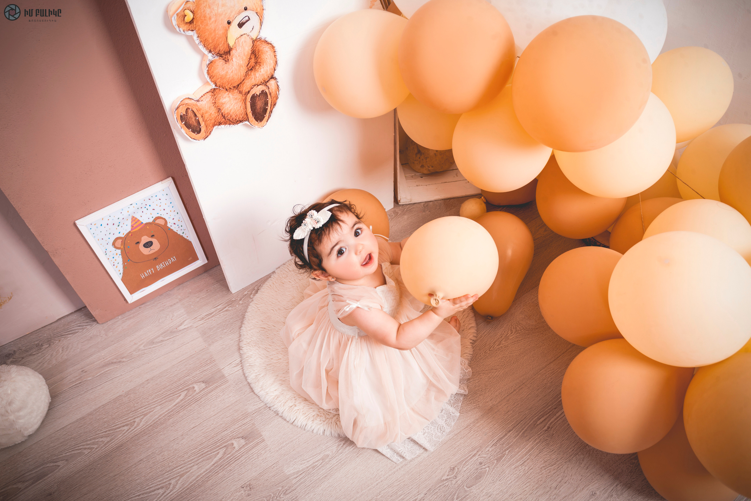 Ծննդյան նկարահանում