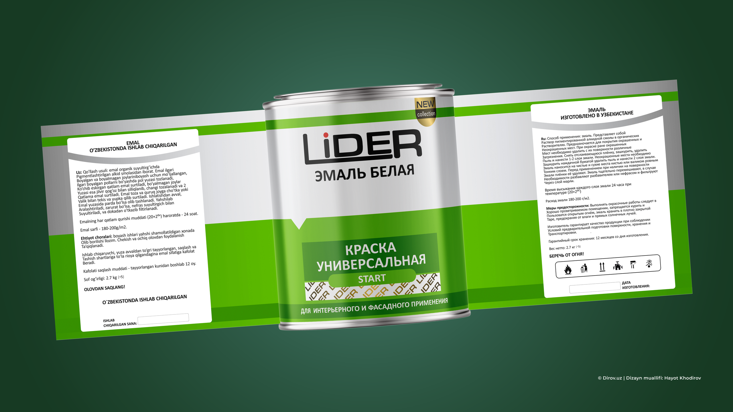 Lider Start - Qadoq dizayni. Dirov — Hayot Khodirov