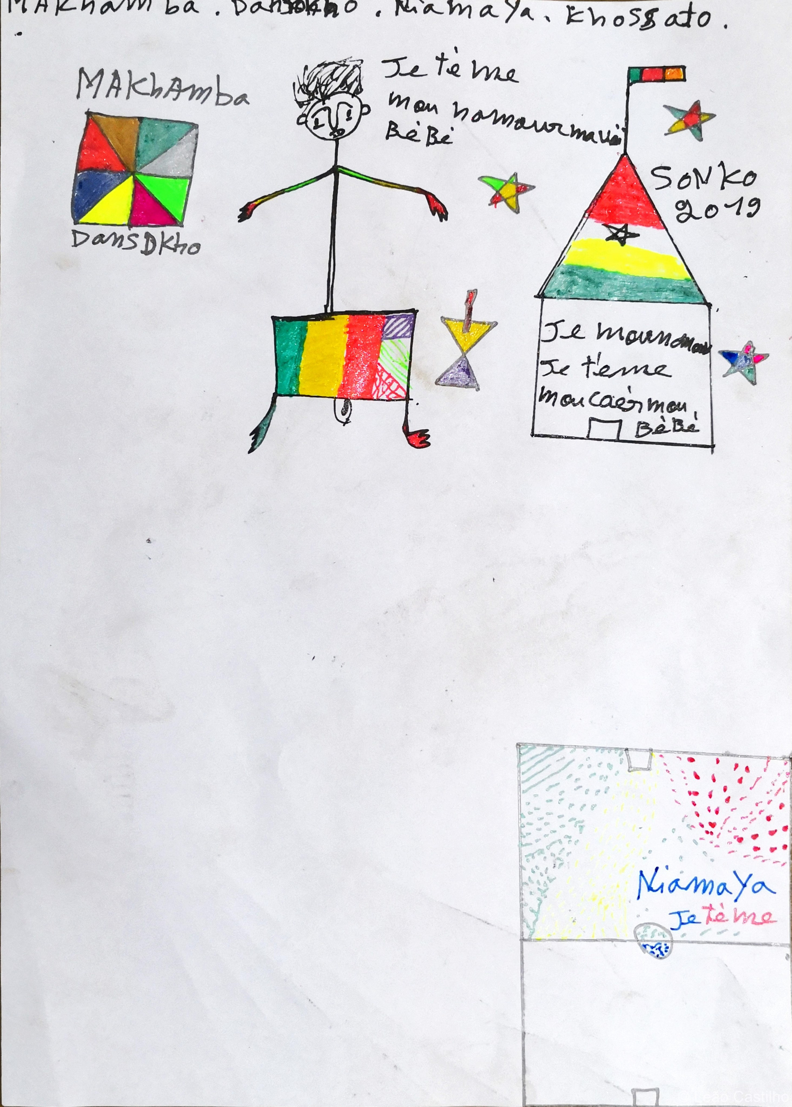 Photos of volunteer work at Senegal. Simbahalu