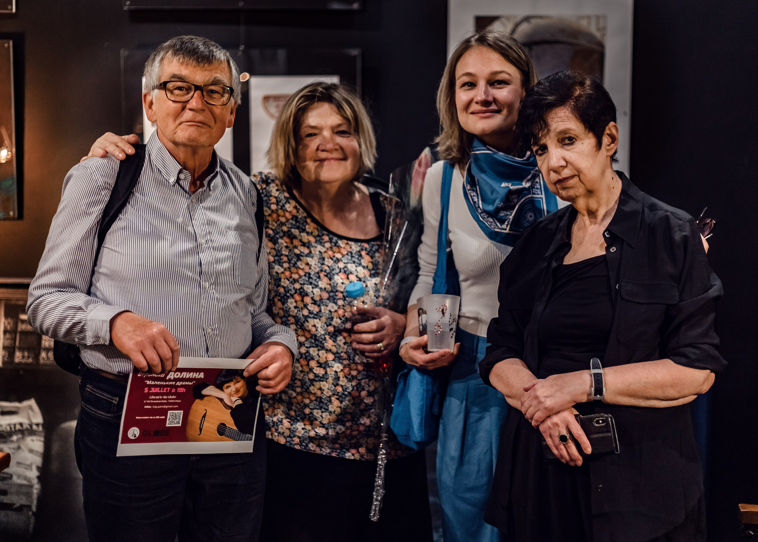 КОНЦЕРТ ВЕРОНИКИ ДОЛИНОЙ 2024