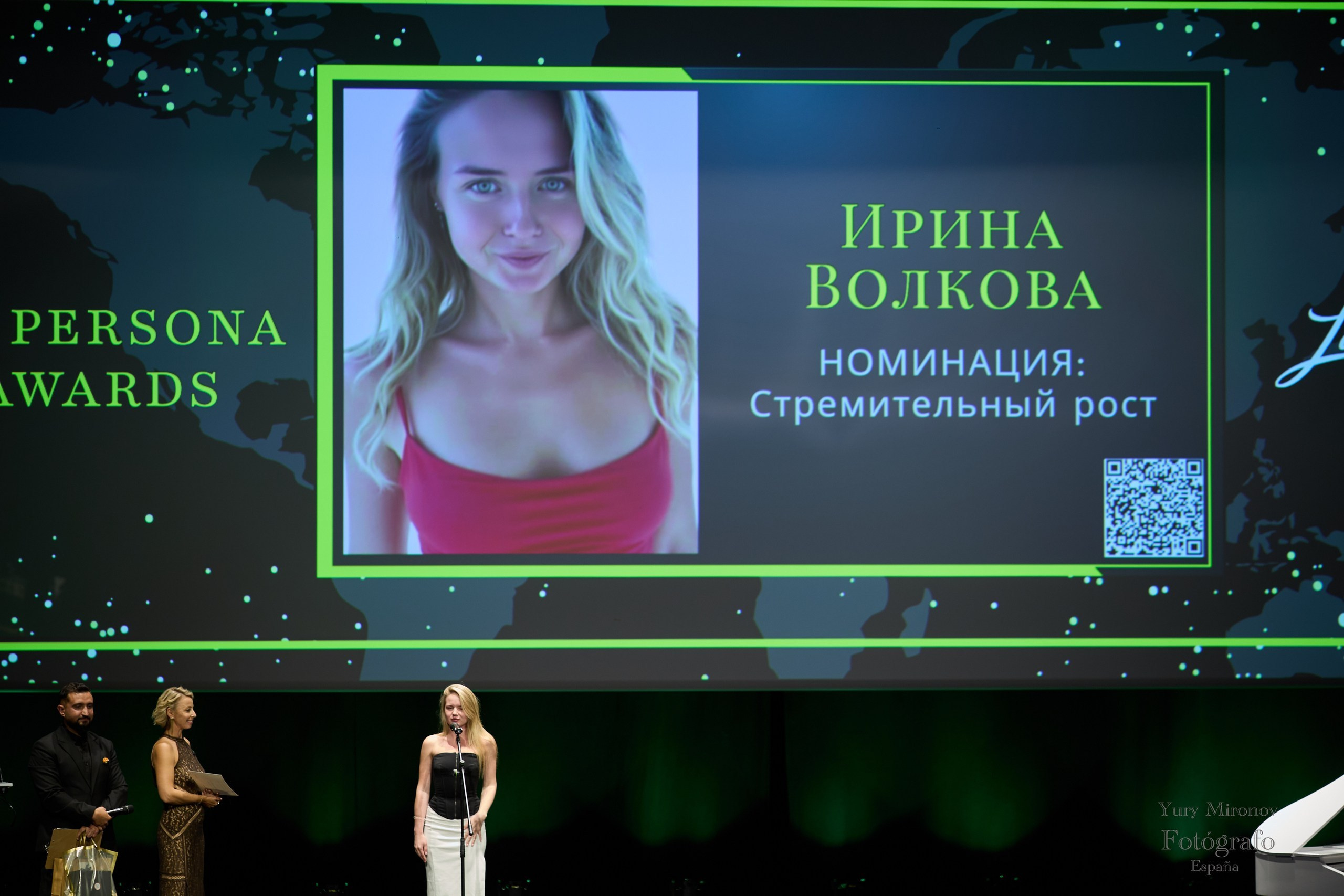 La Persona Awards 2026 (ч.2). OranJazz fotos
