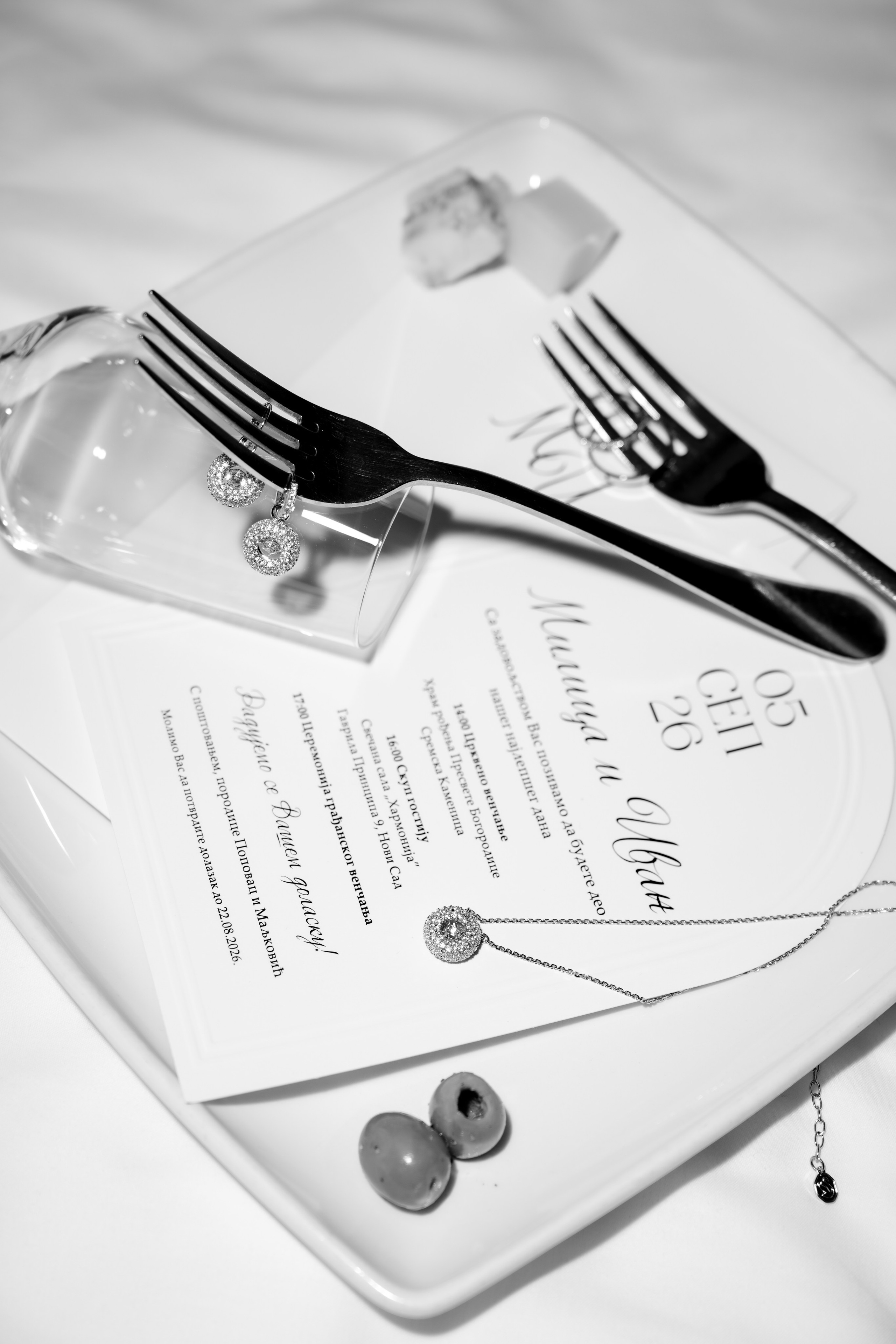 Milica & Ivan. Si Studio Wedding