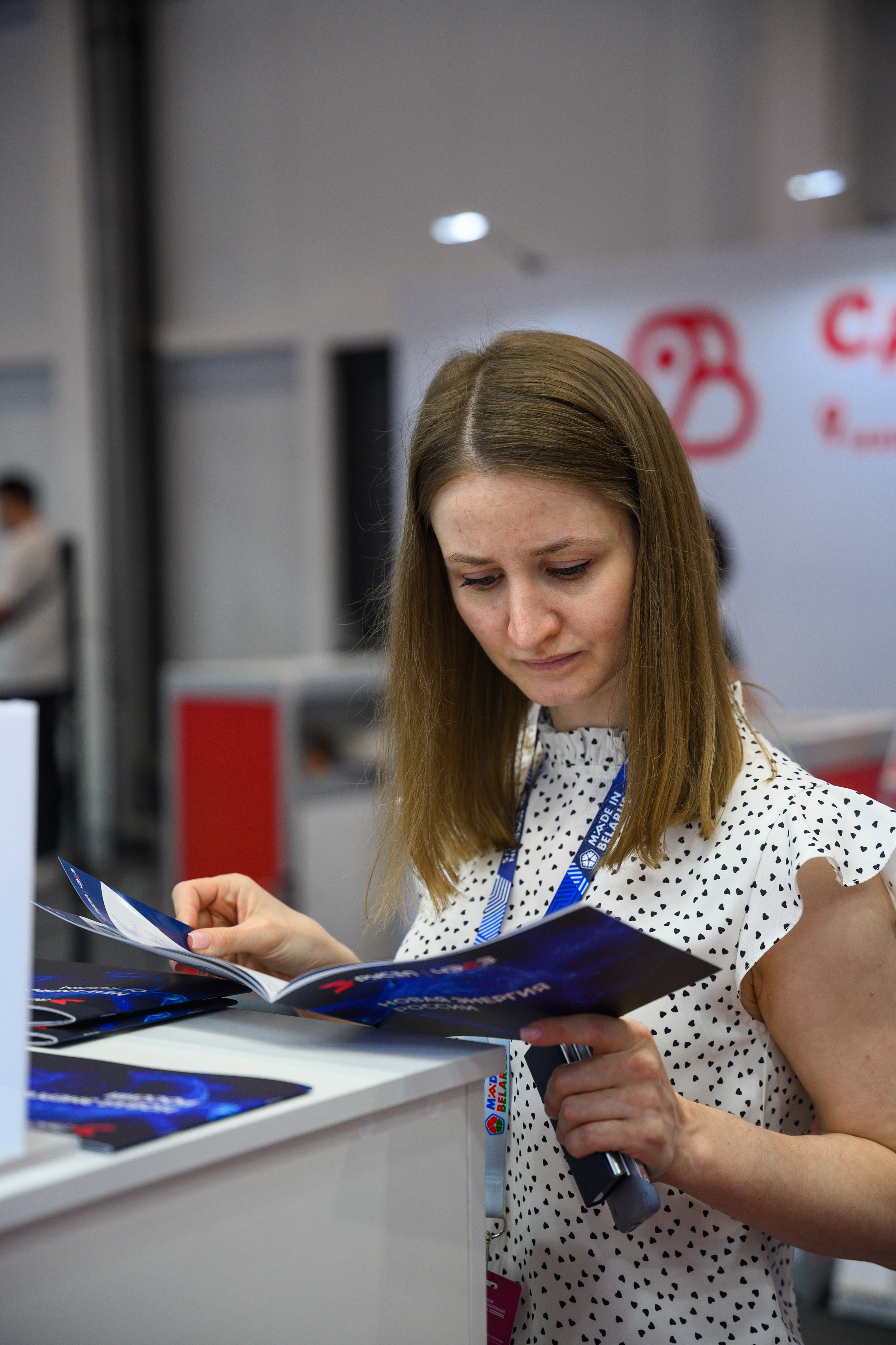 Конференции и Выставки