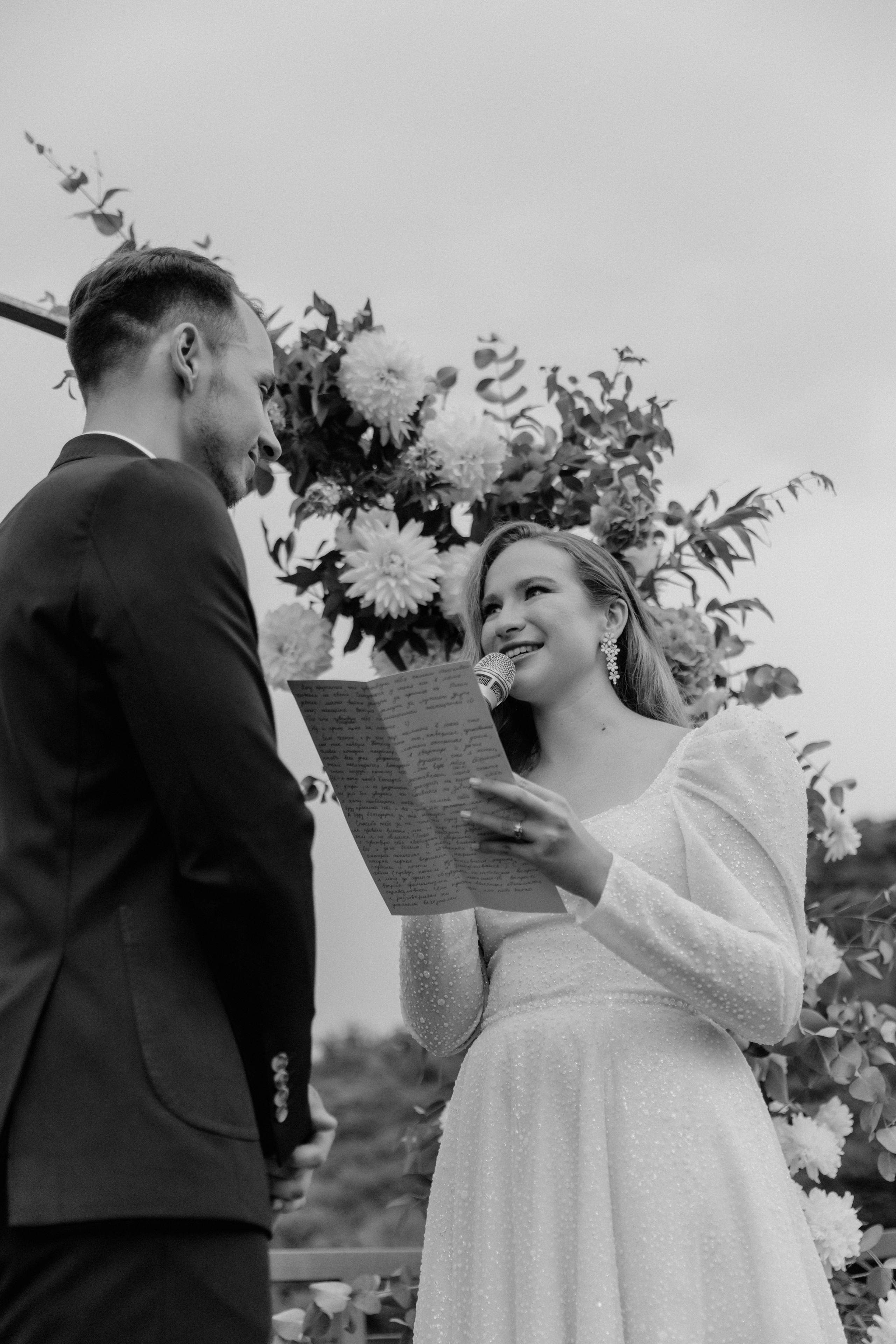 Kate & Andrey. Photographer Anna Nazarenko