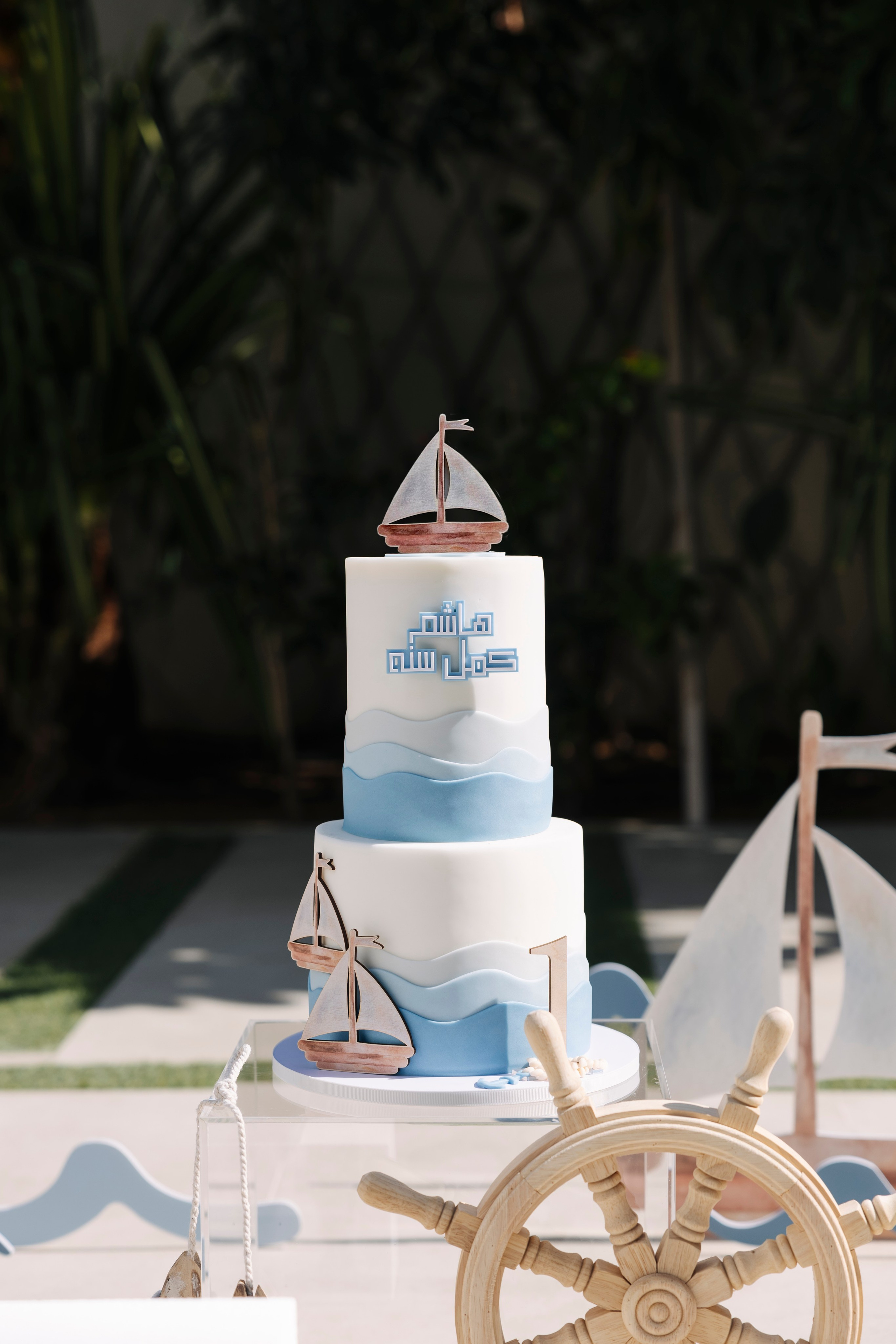 Hashem’s 1st Birthday