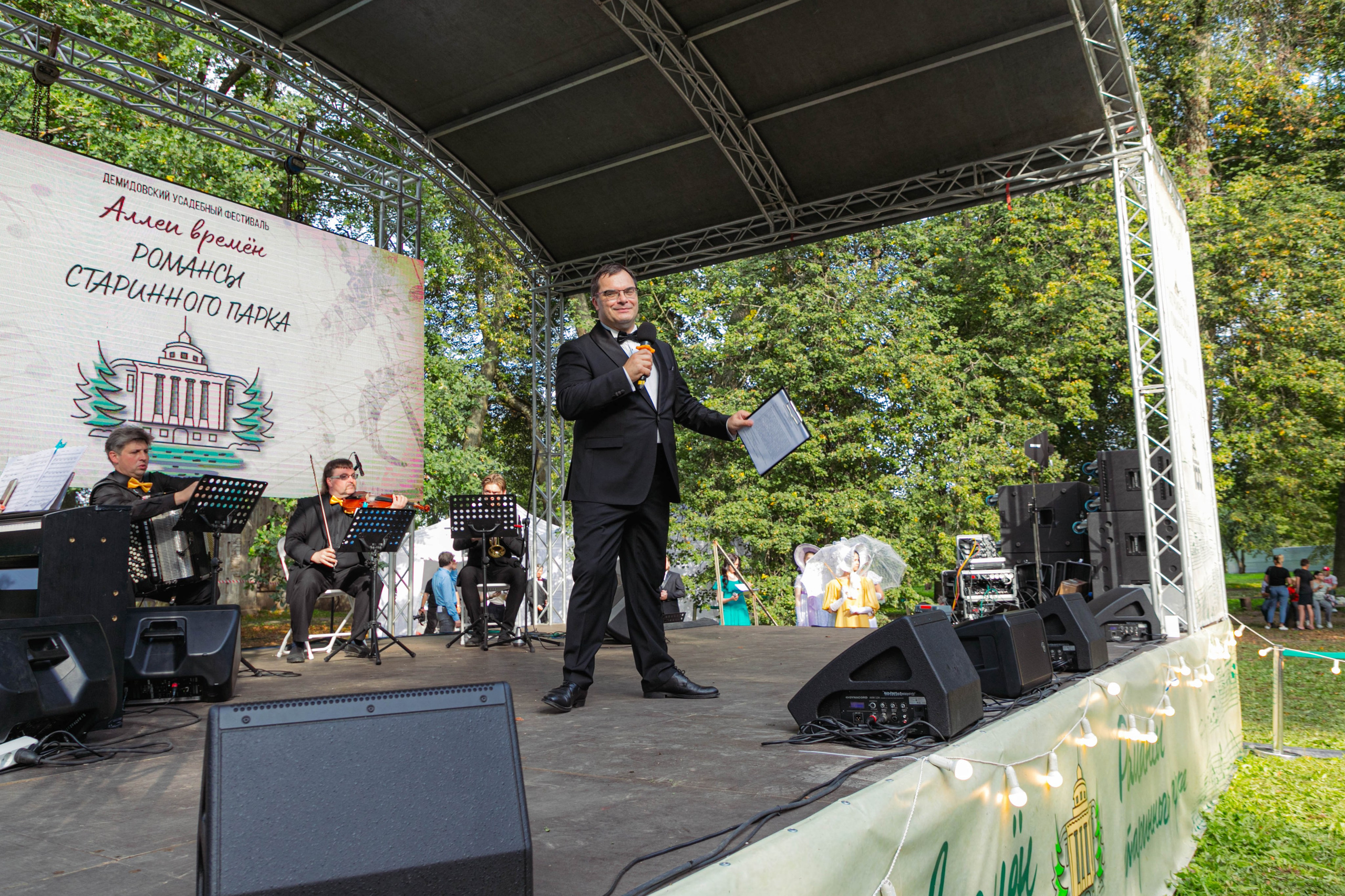 Фестиваль «Аллея времён». Репортажный и концертный фотограф в Санкт-Петербурге Адмакина Дарья